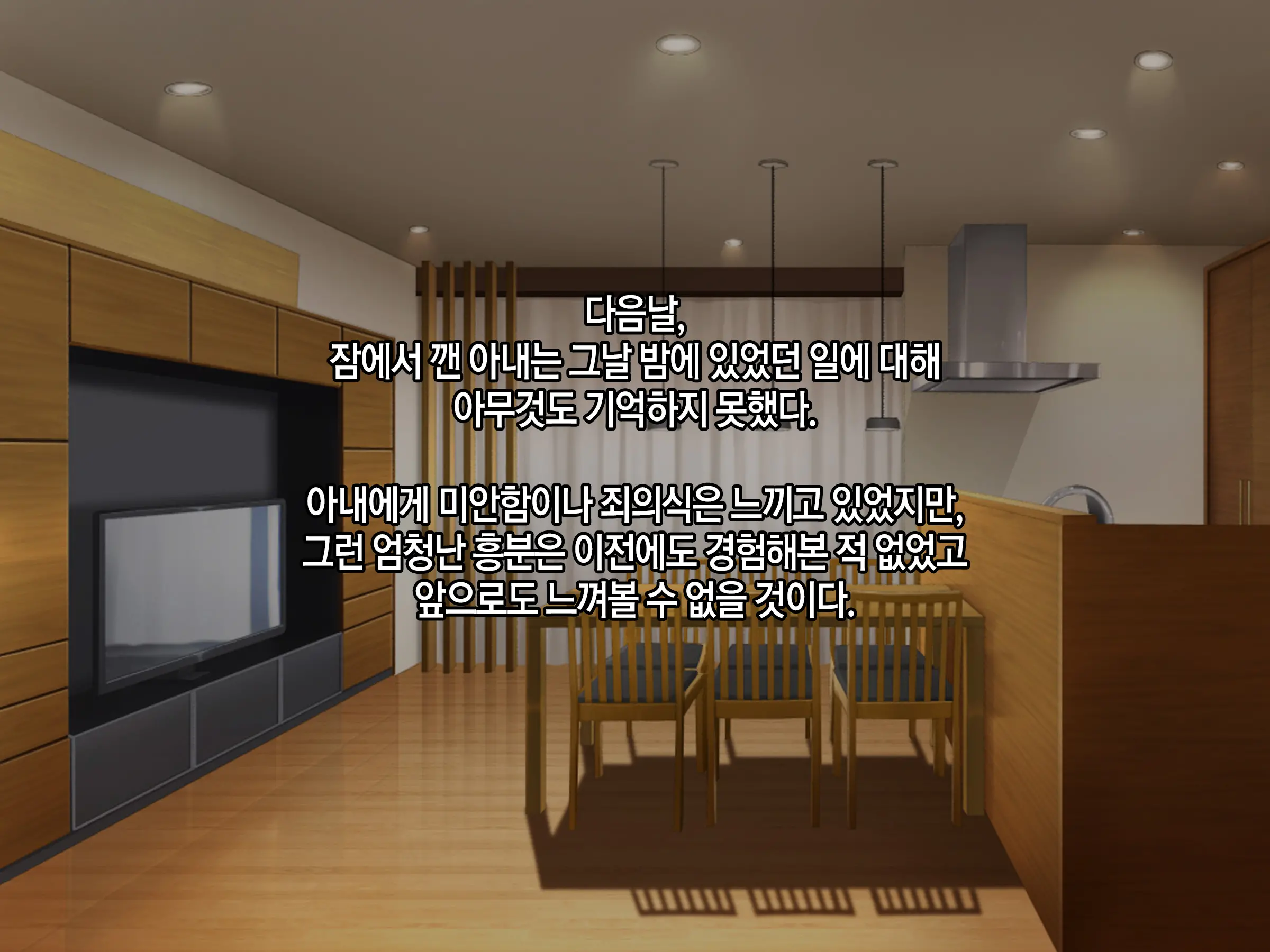 웹툰 이미지 14