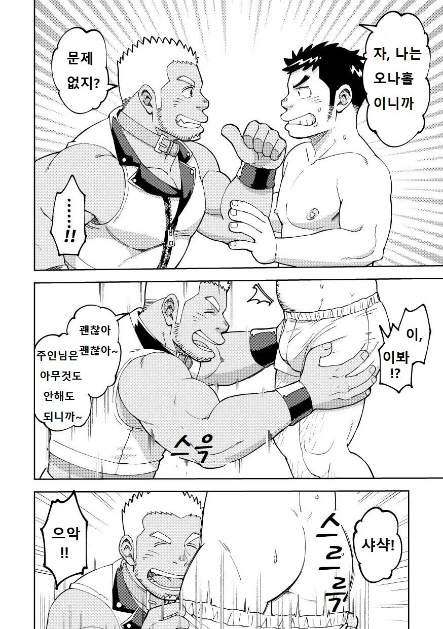 웹툰 이미지 10