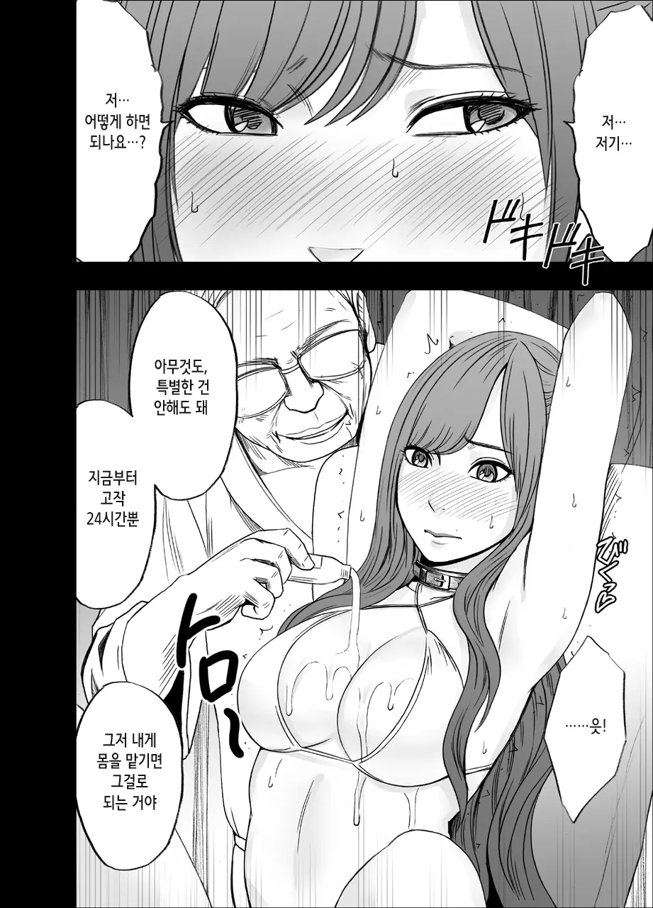 웹툰 이미지 46