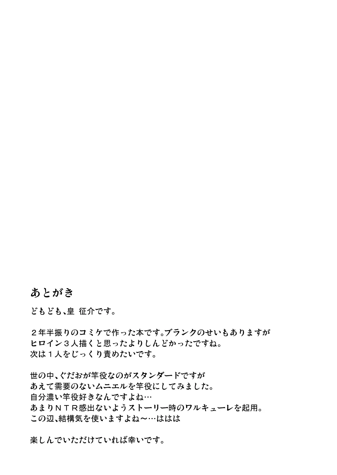 웹툰 이미지 14