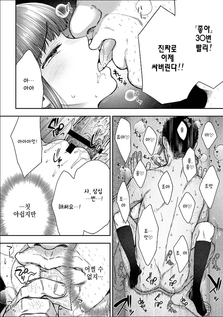 웹툰 이미지 103