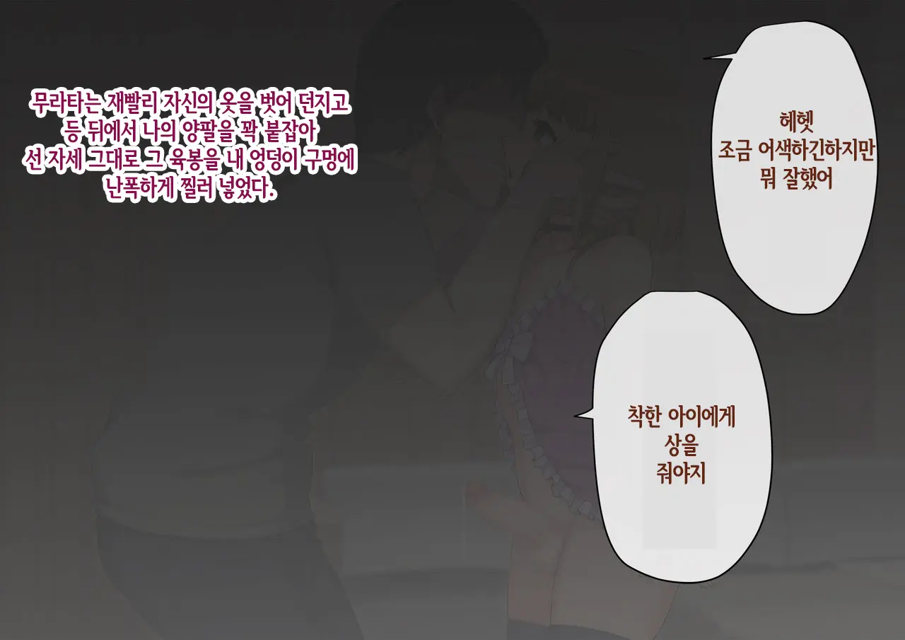웹툰 이미지 217