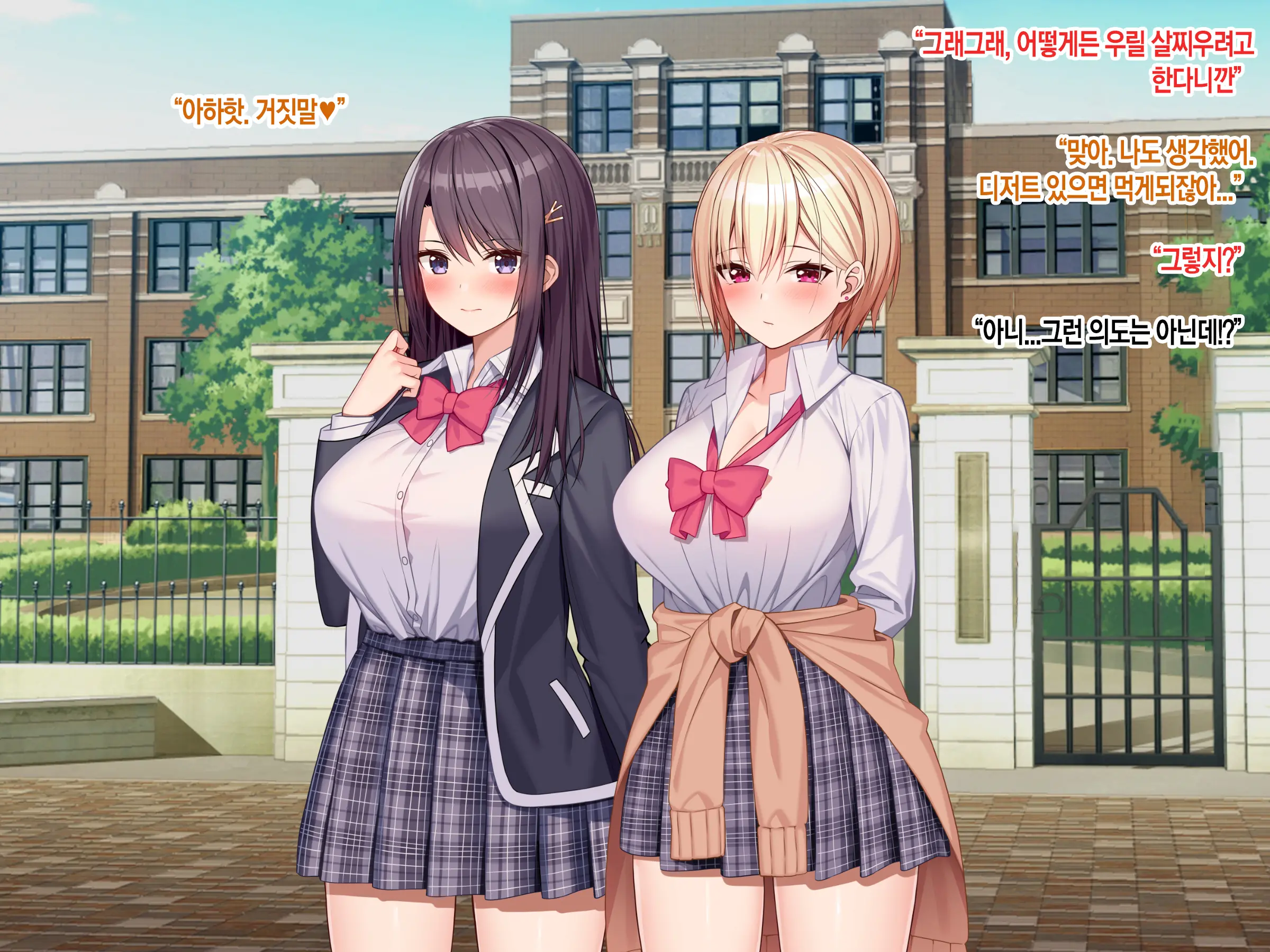 웹툰 이미지 457