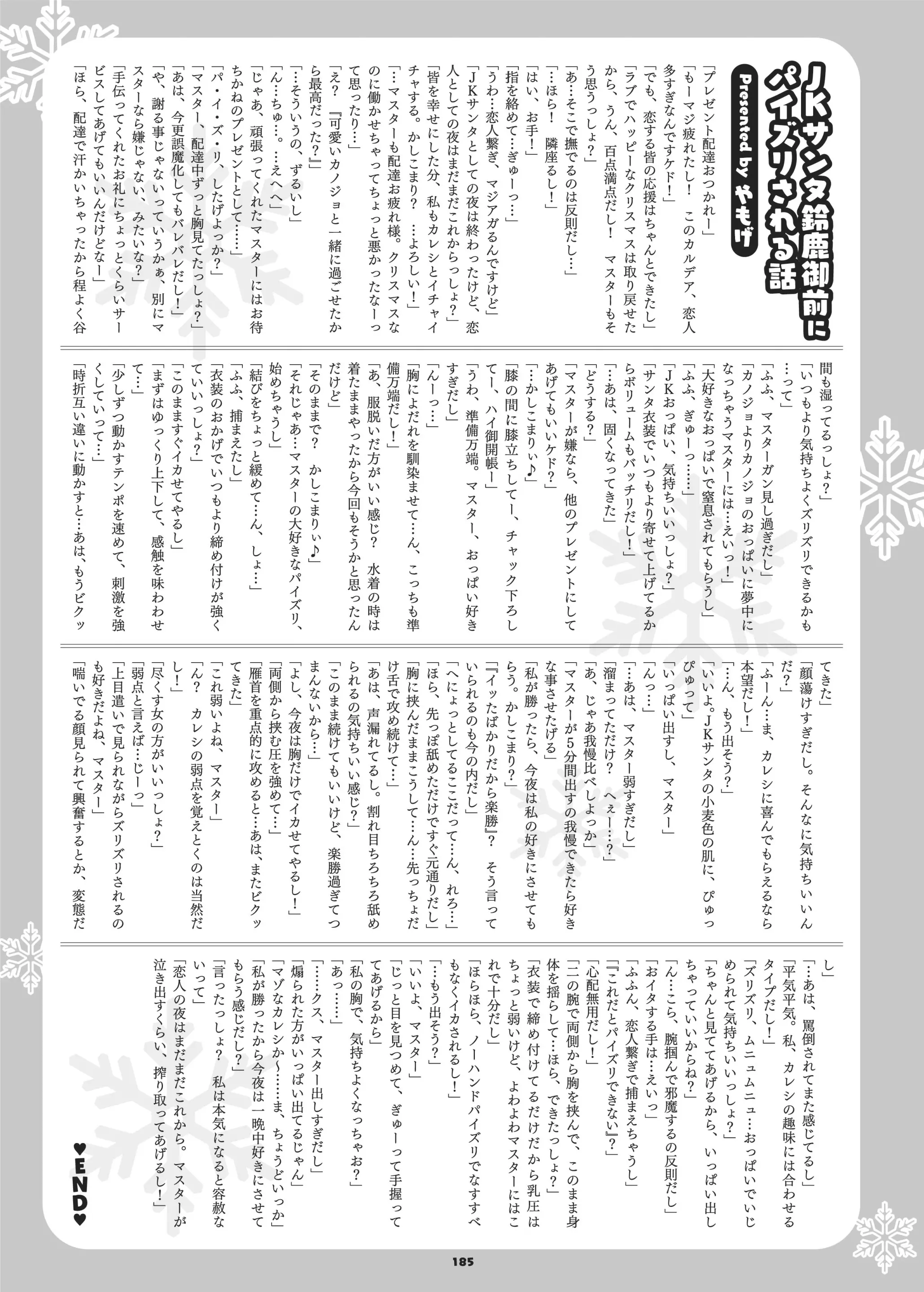 웹툰 이미지 186