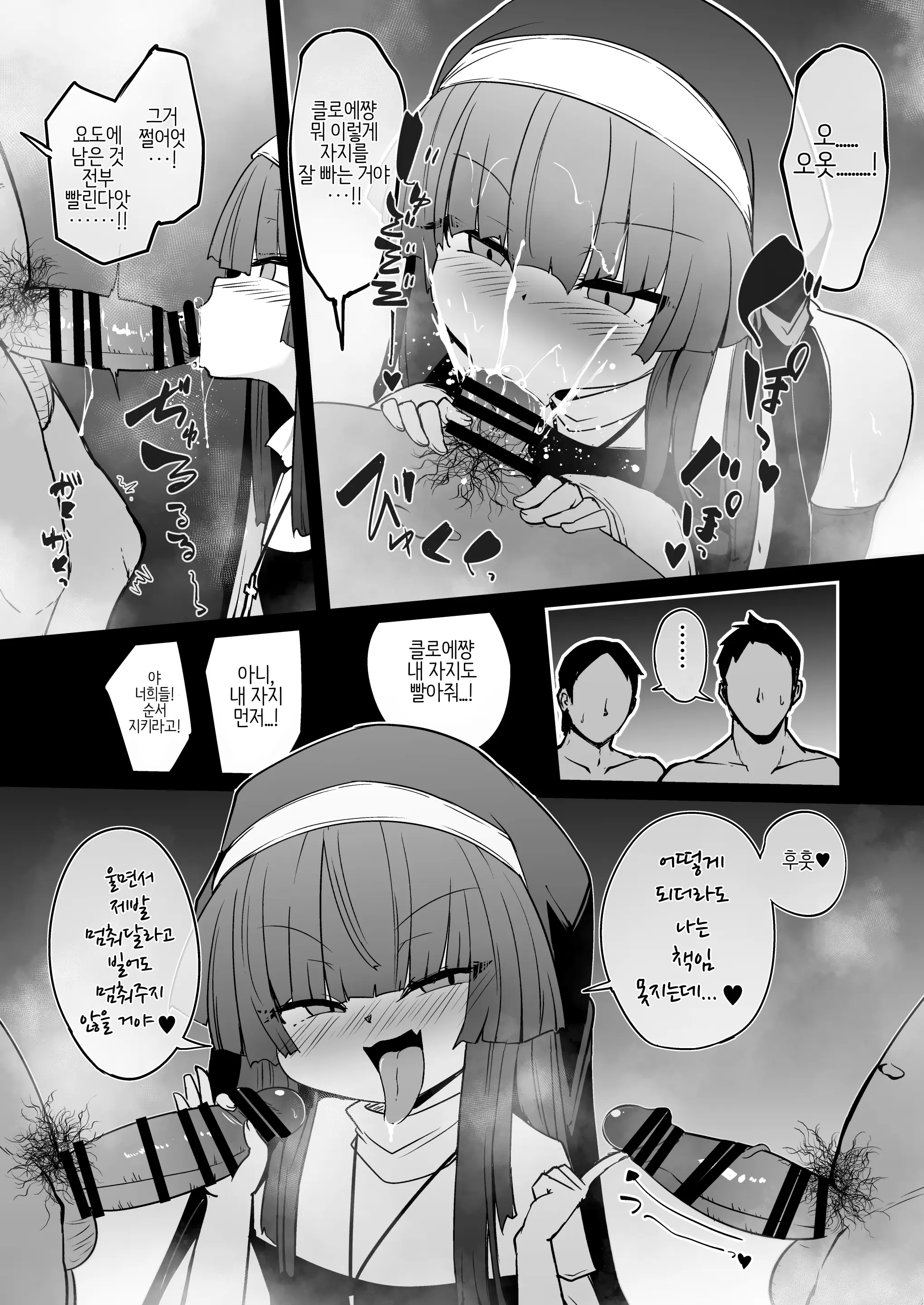 웹툰 이미지 35