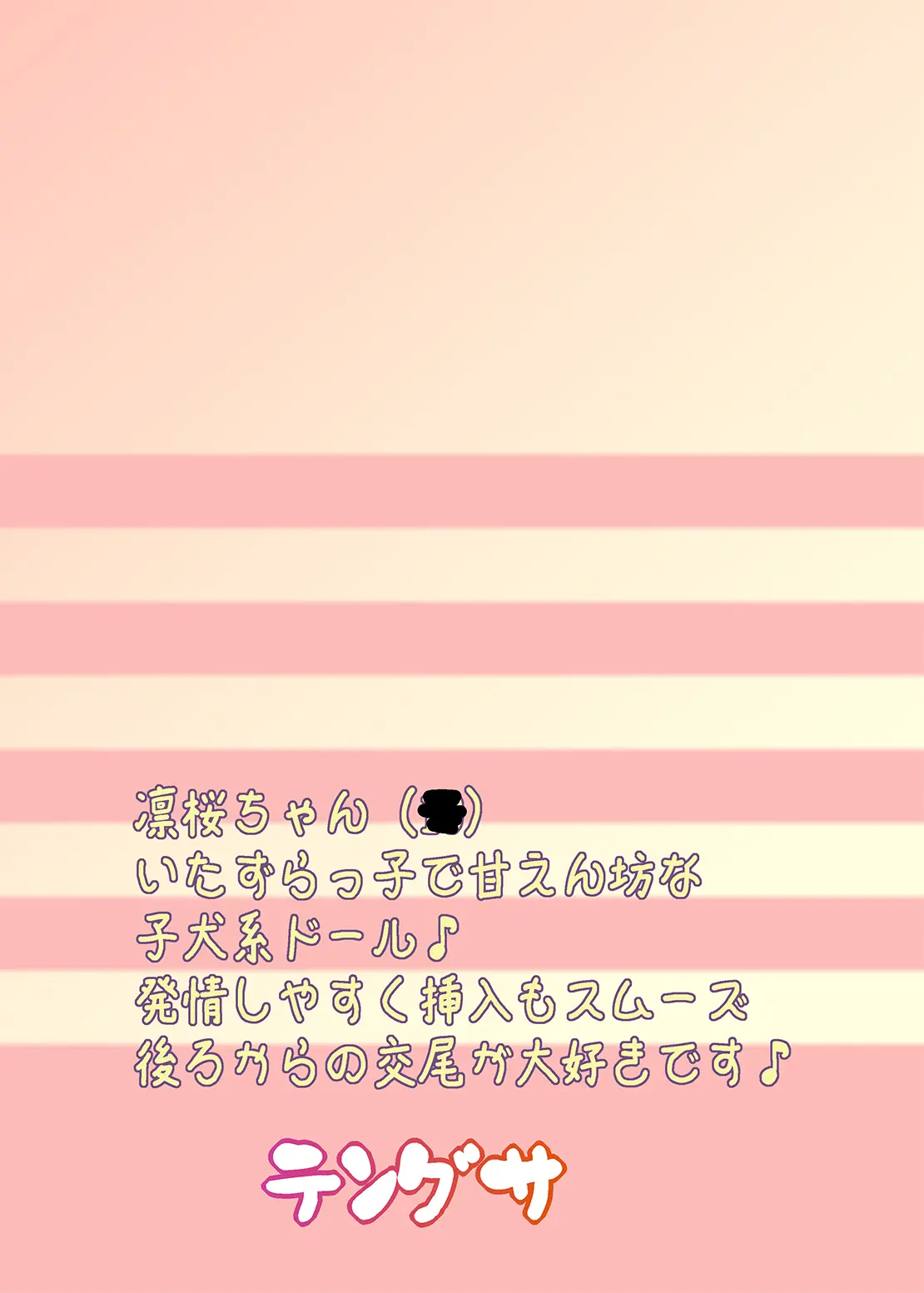 웹툰 이미지 30
