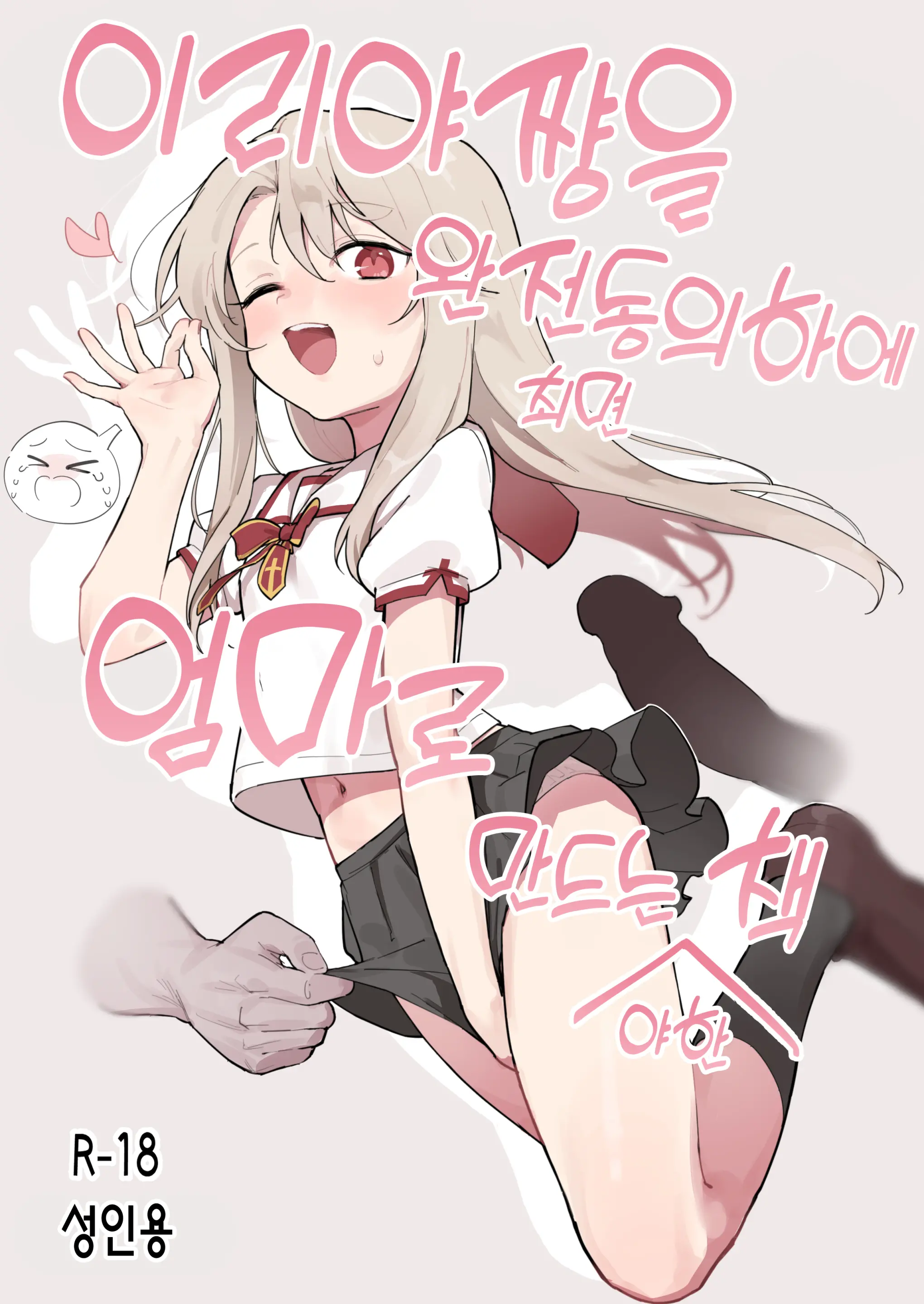 웹툰 이미지 0