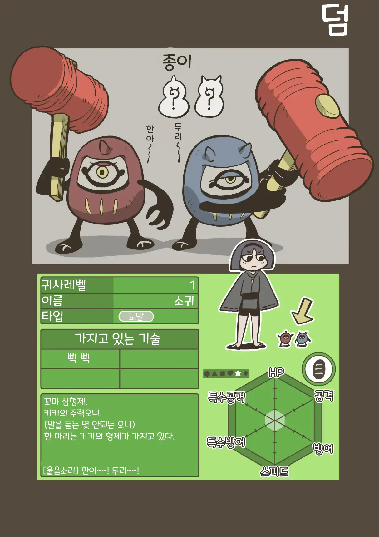 웹툰 이미지 35
