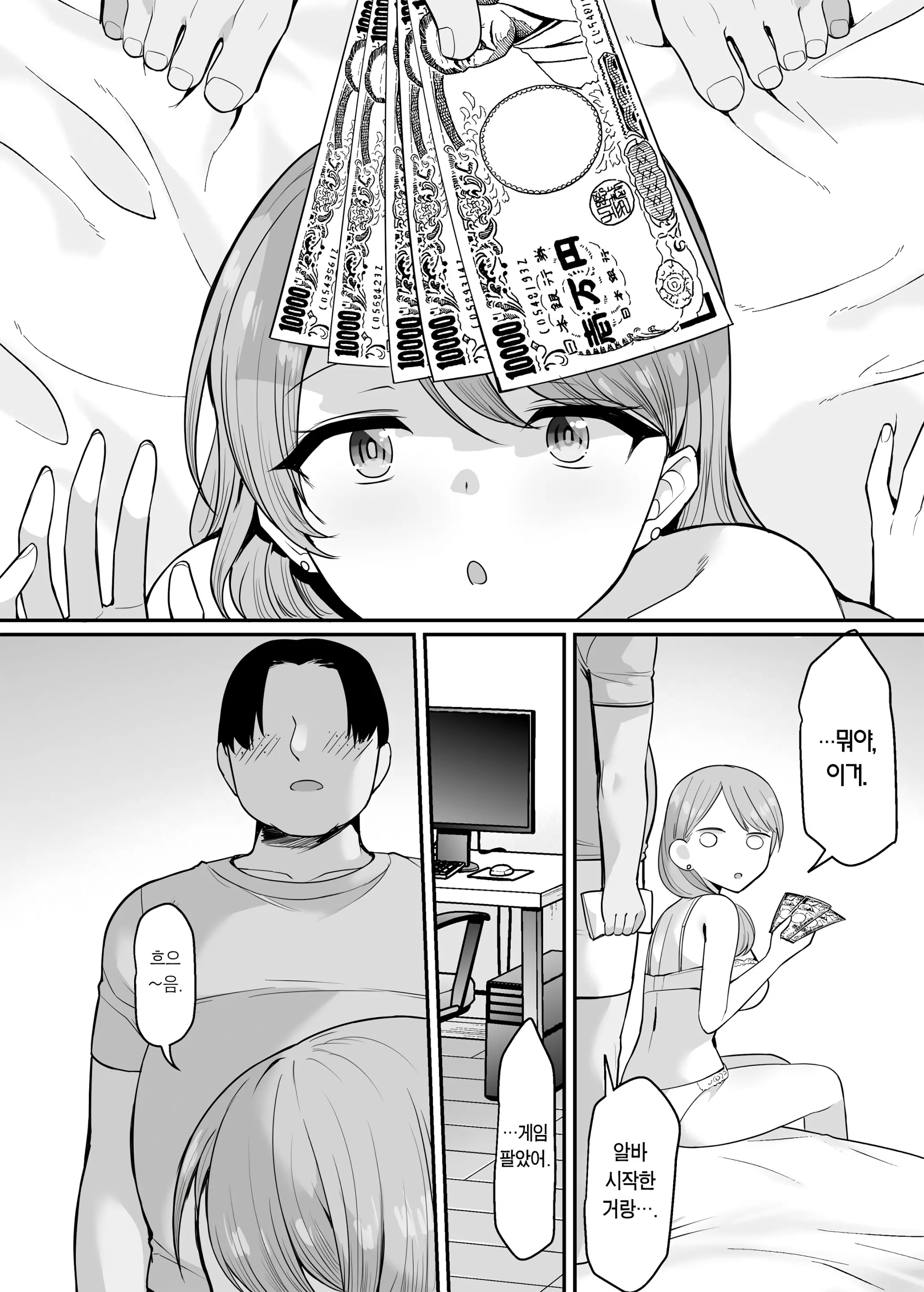 웹툰 이미지 26