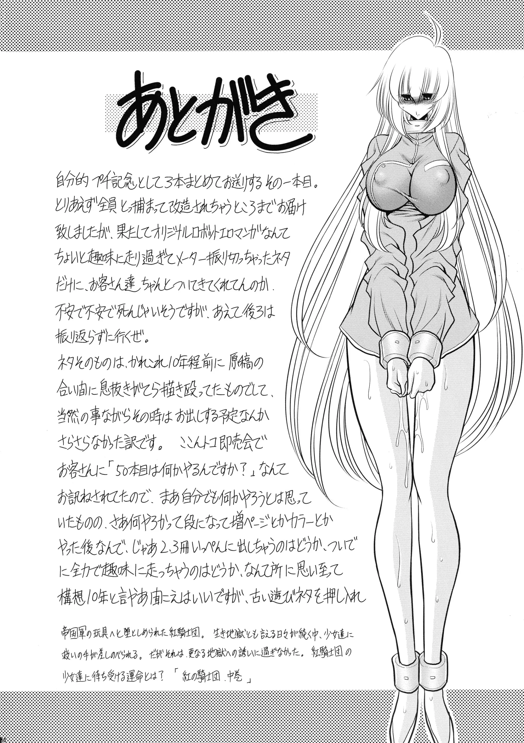 웹툰 이미지 62