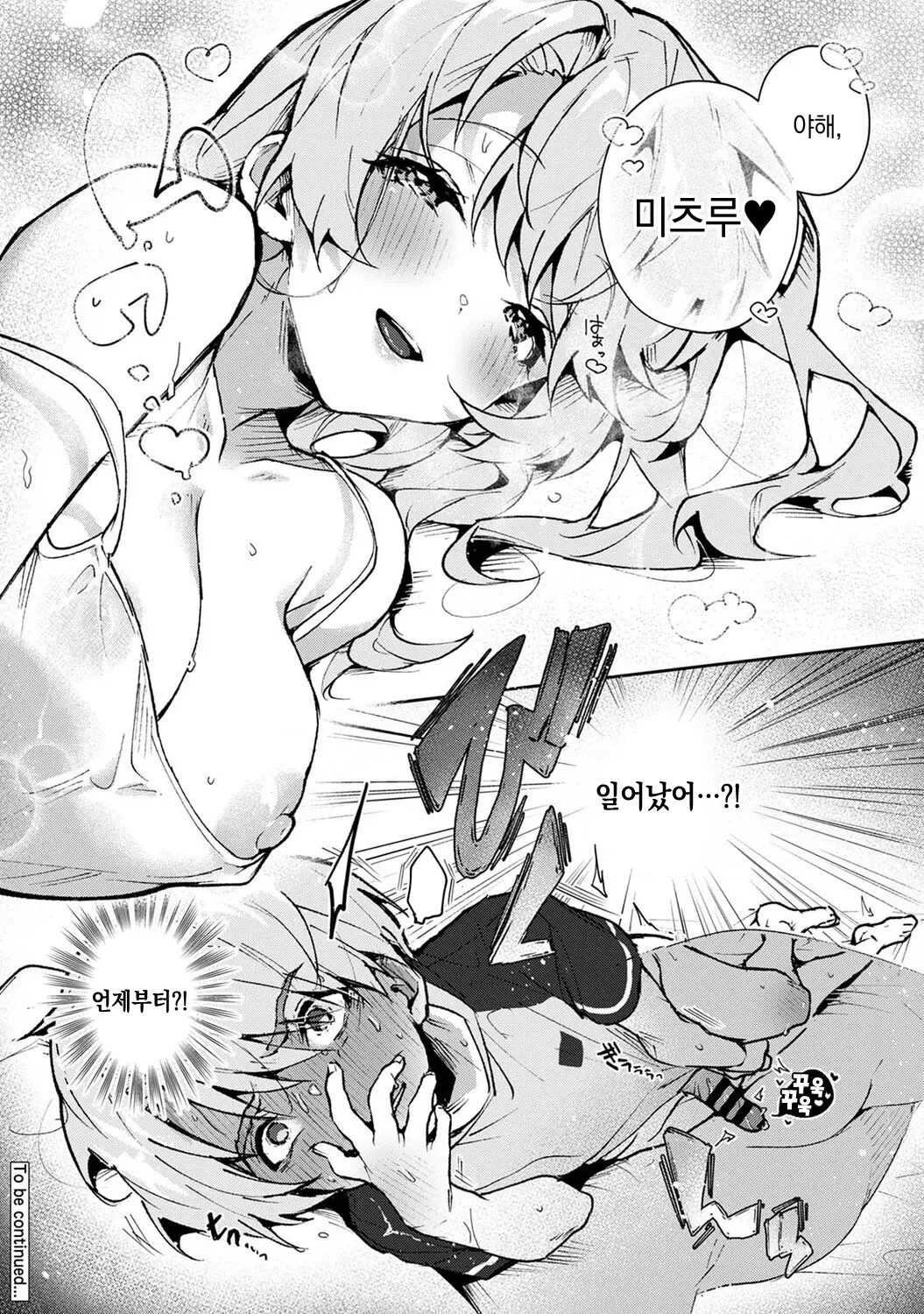 웹툰 이미지 16