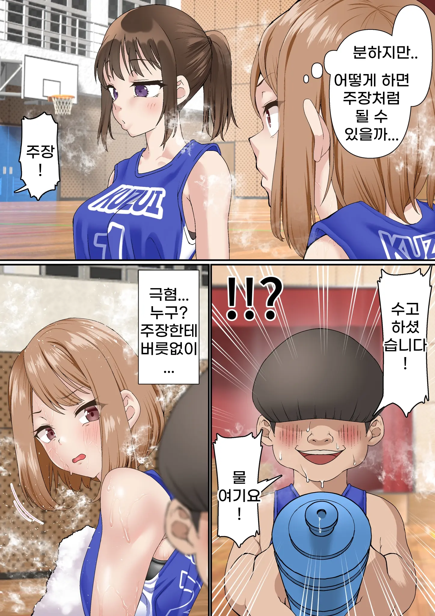 웹툰 이미지 5
