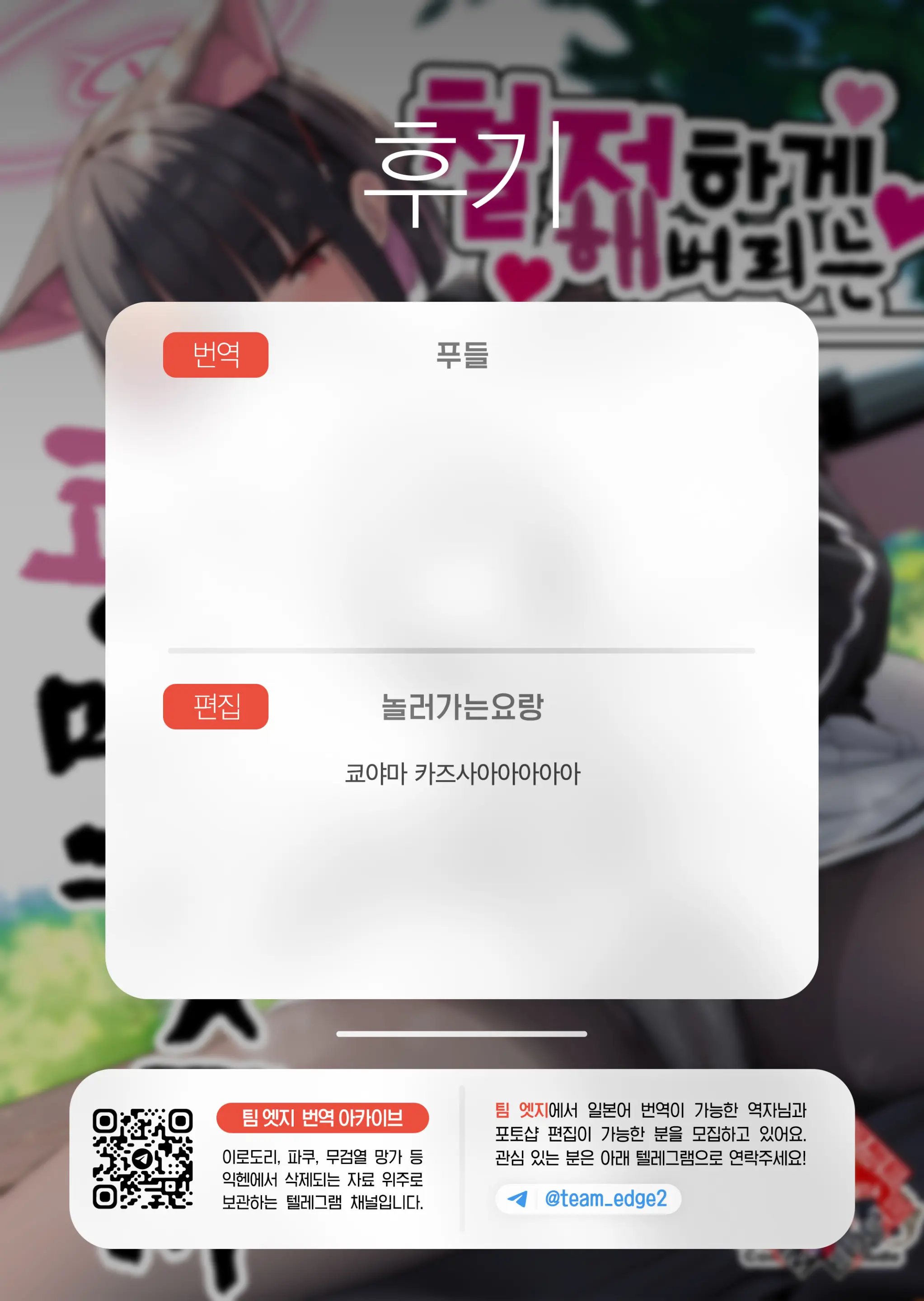 웹툰 이미지 47