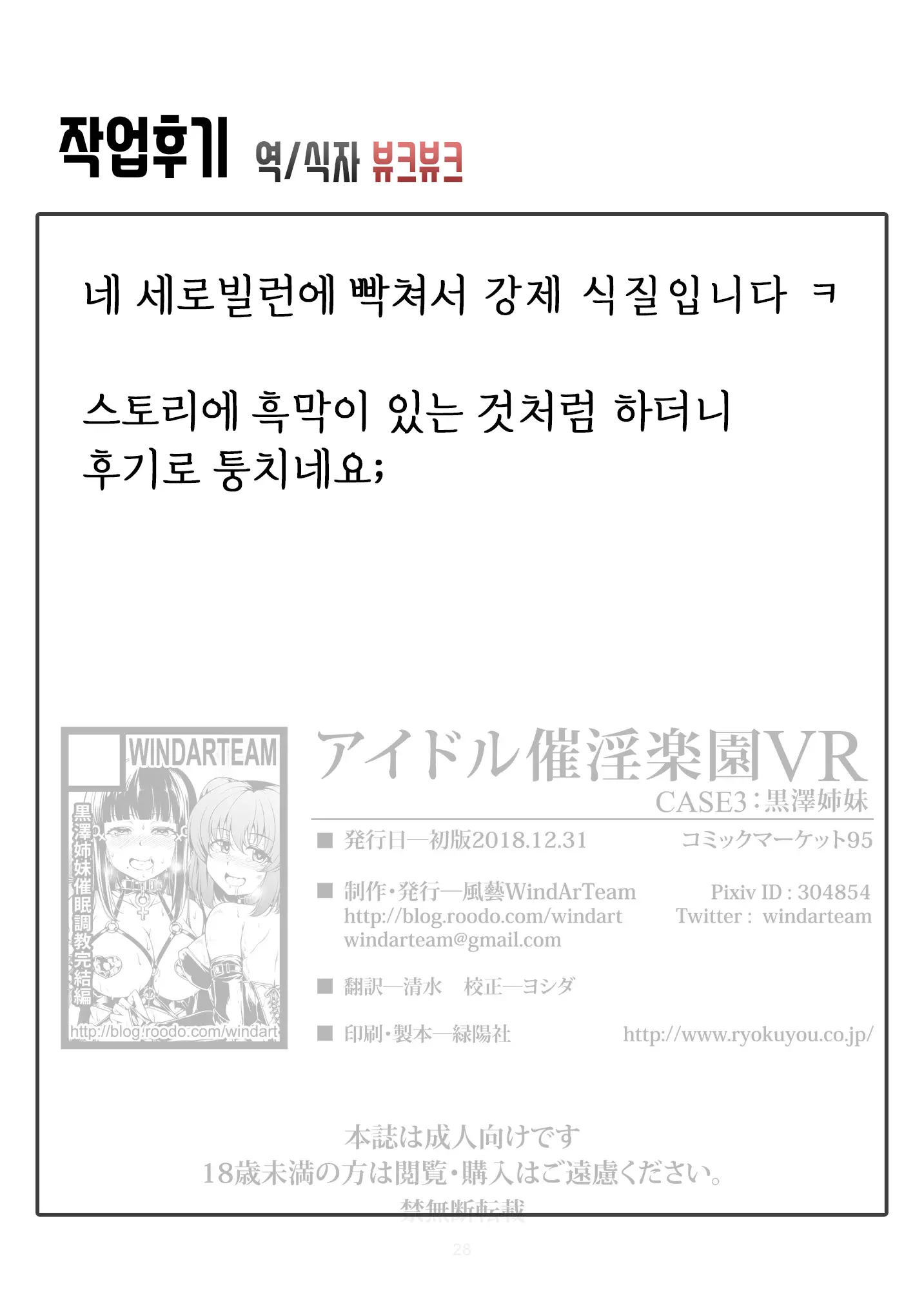 웹툰 이미지 26