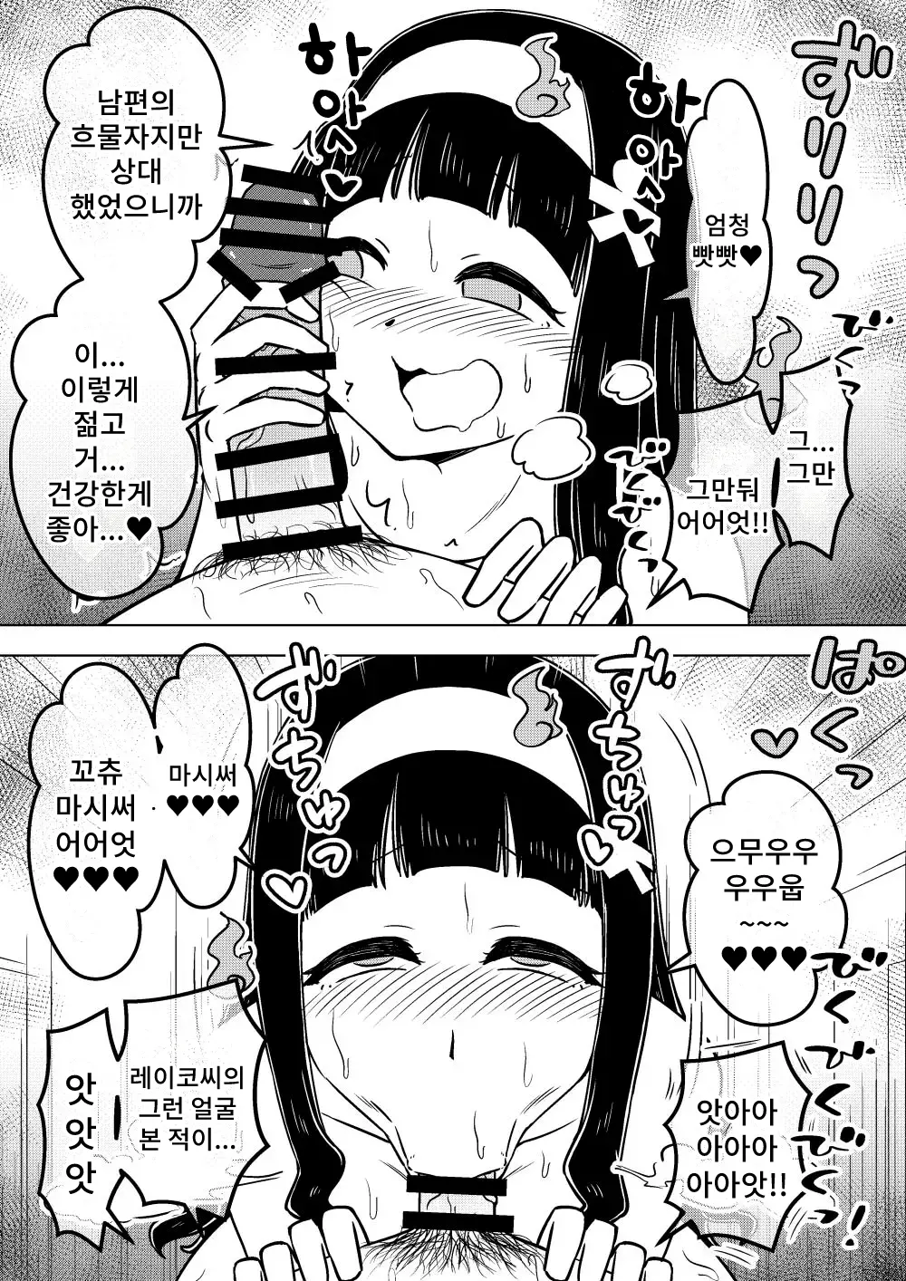 웹툰 이미지 16