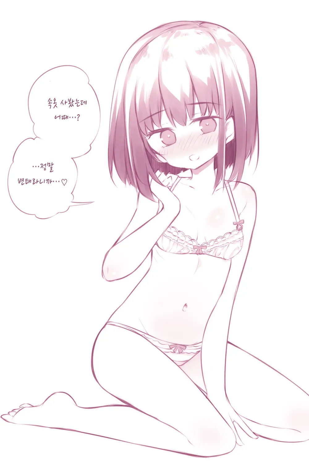 웹툰 이미지 14