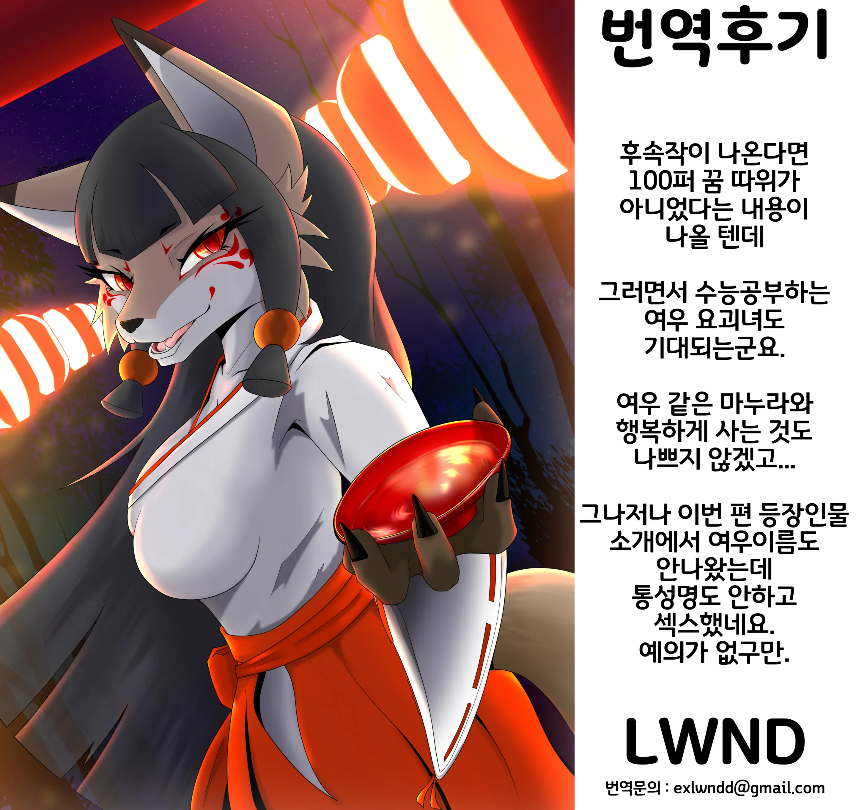 웹툰 이미지 44