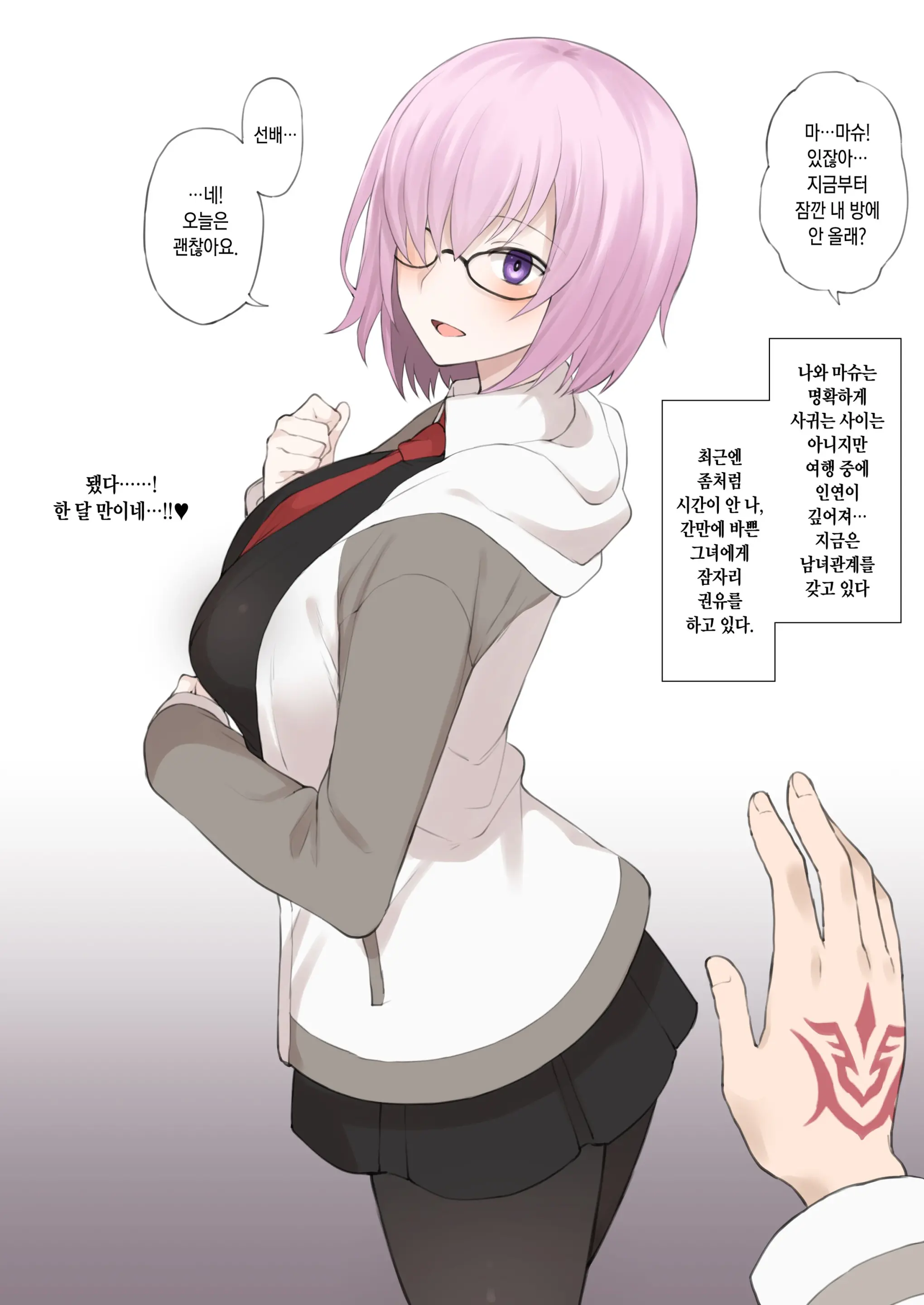 웹툰 이미지 0