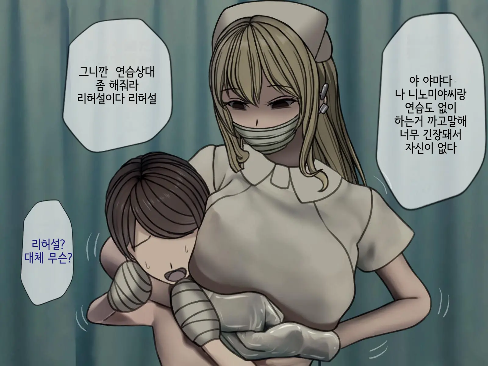 웹툰 이미지 117