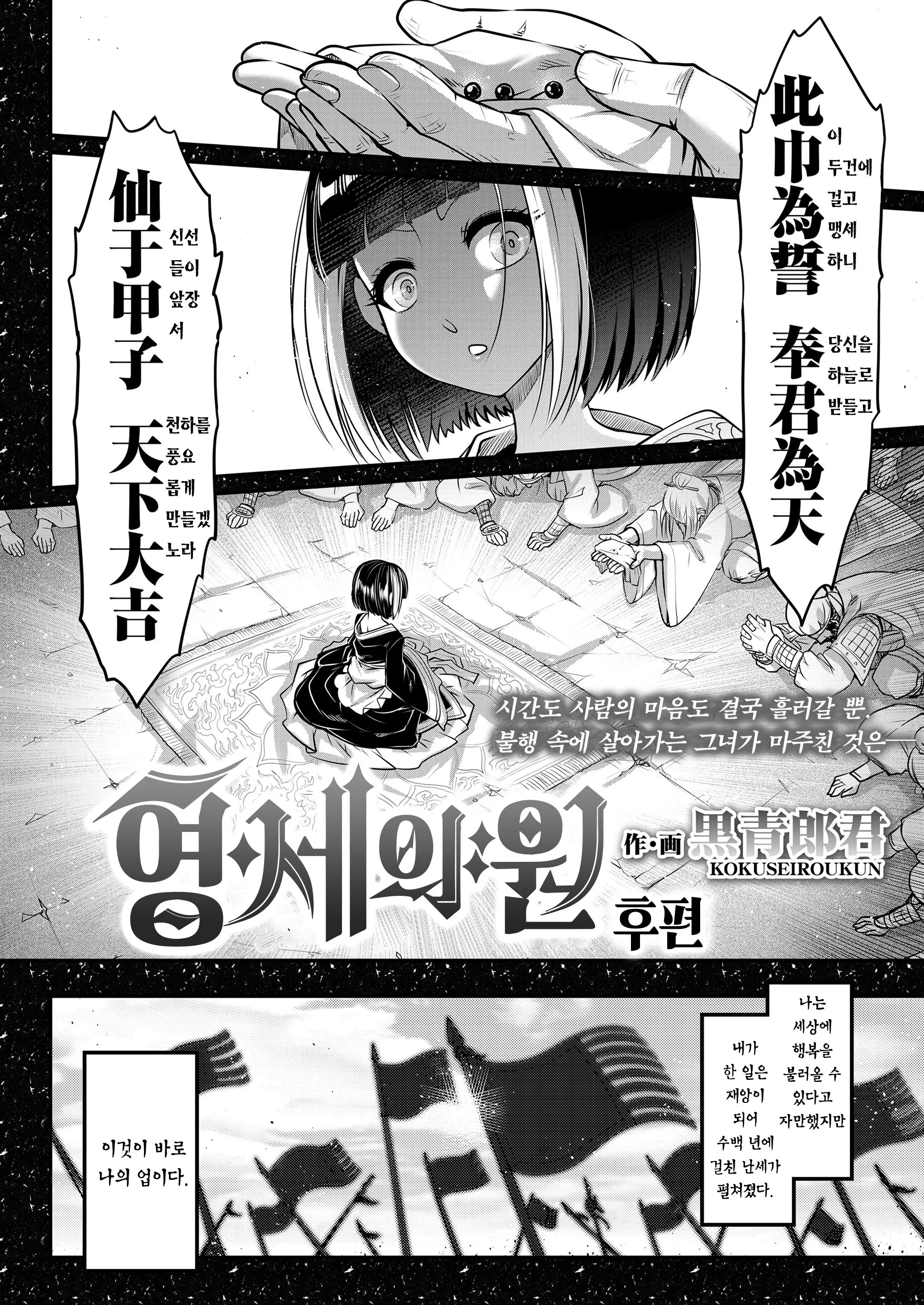 웹툰 이미지 2