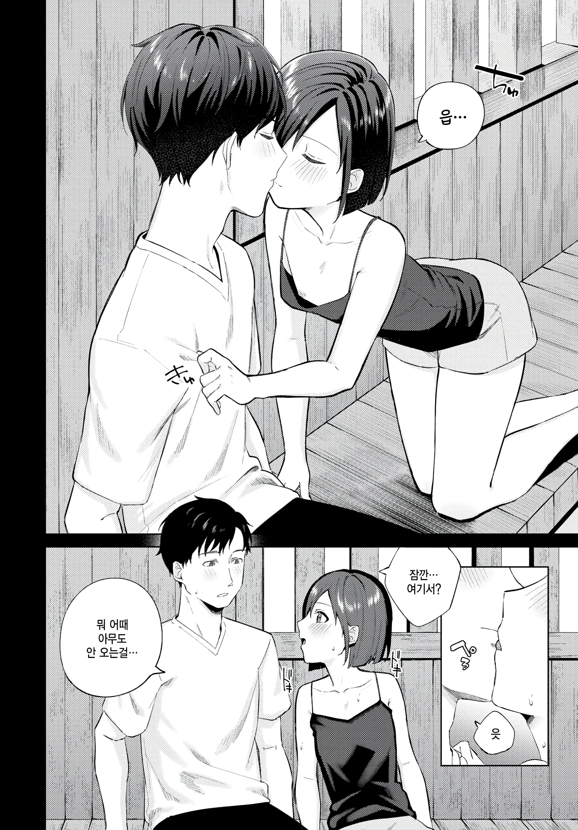 웹툰 이미지 5