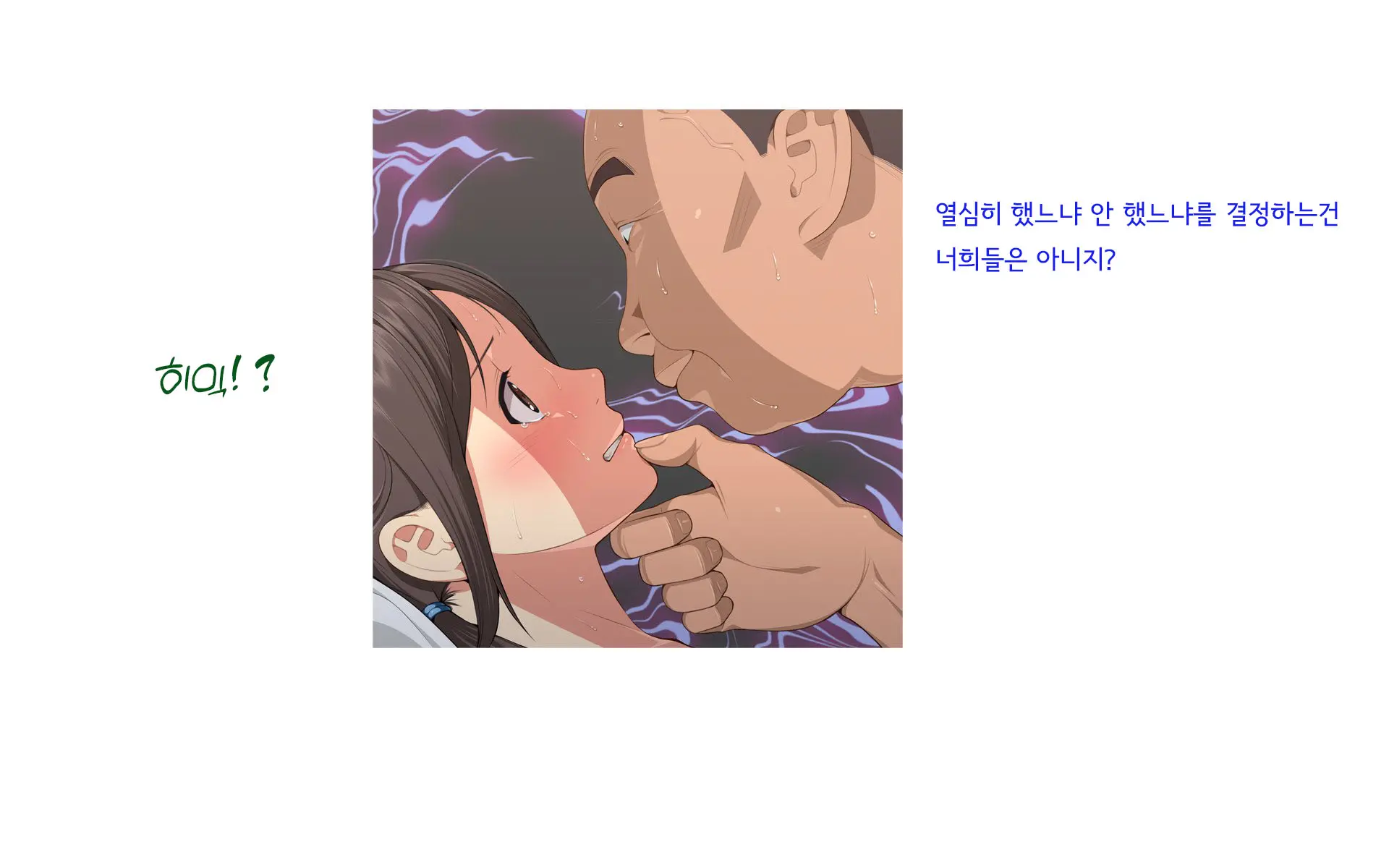 웹툰 이미지 173