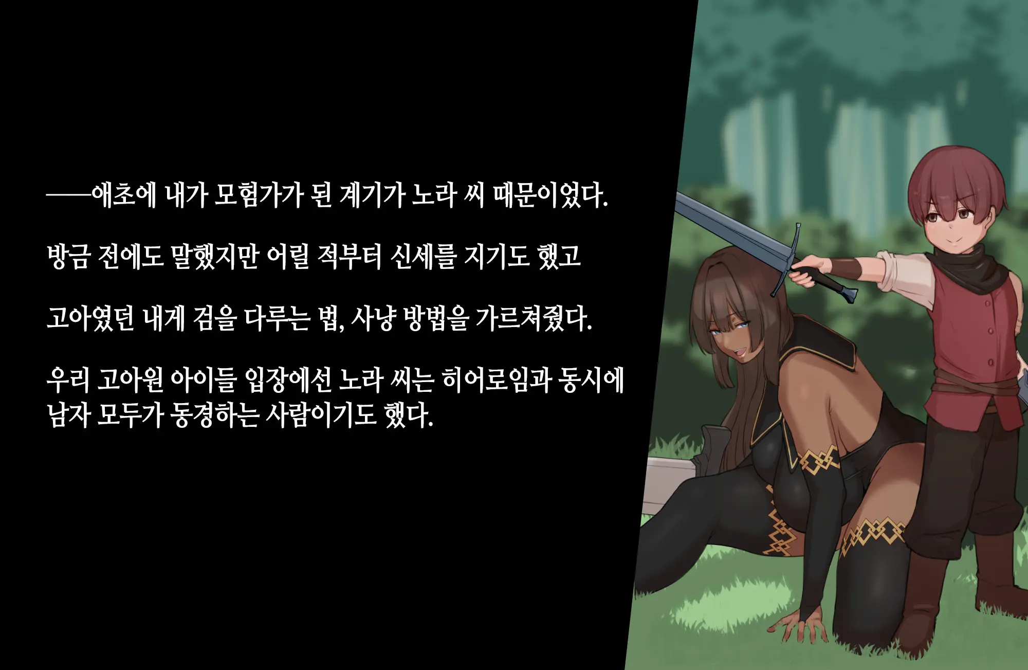 웹툰 이미지 13