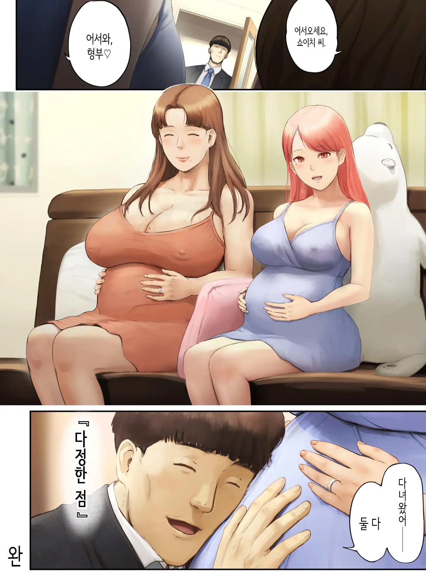 웹툰 이미지 136