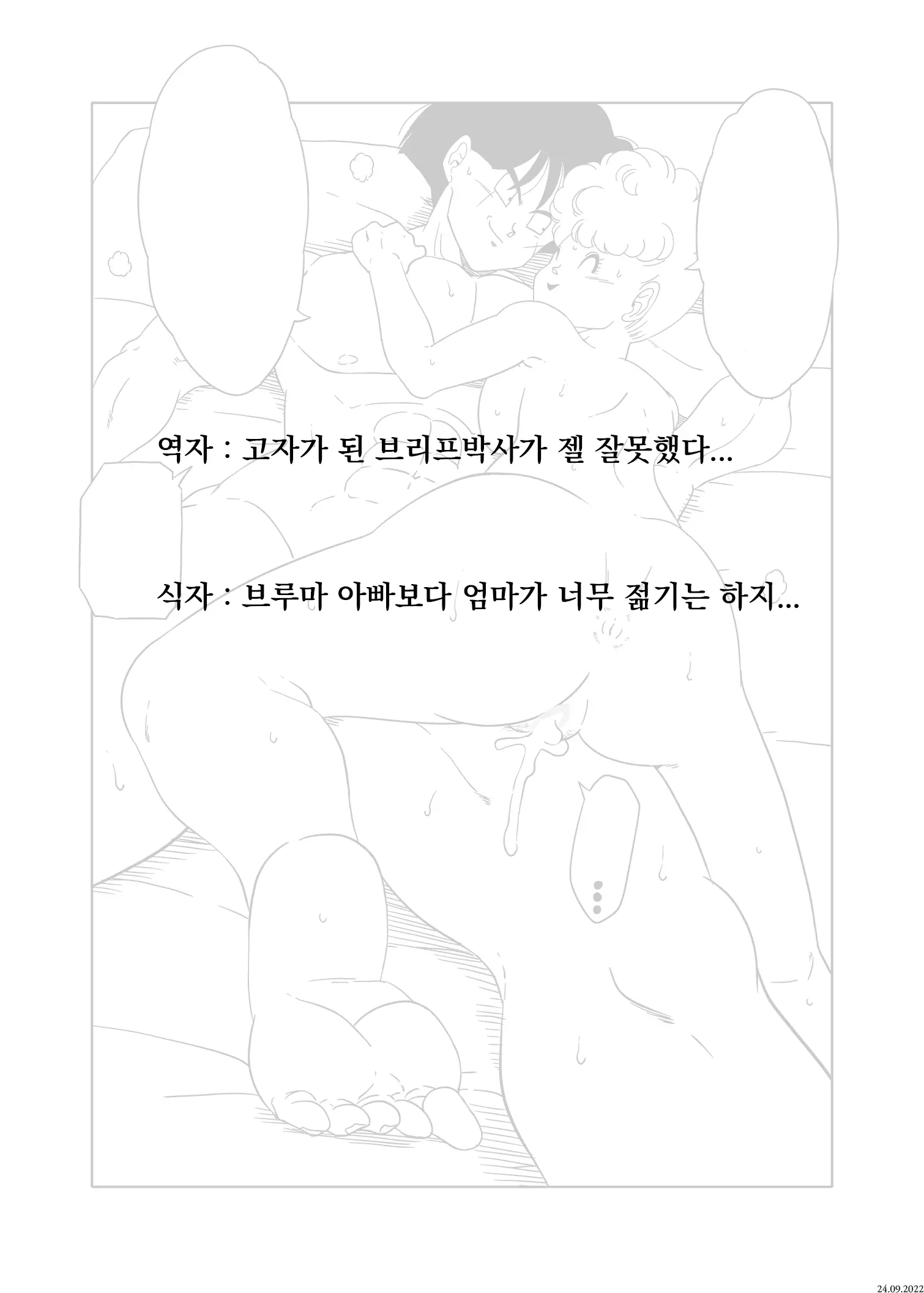 웹툰 이미지 26