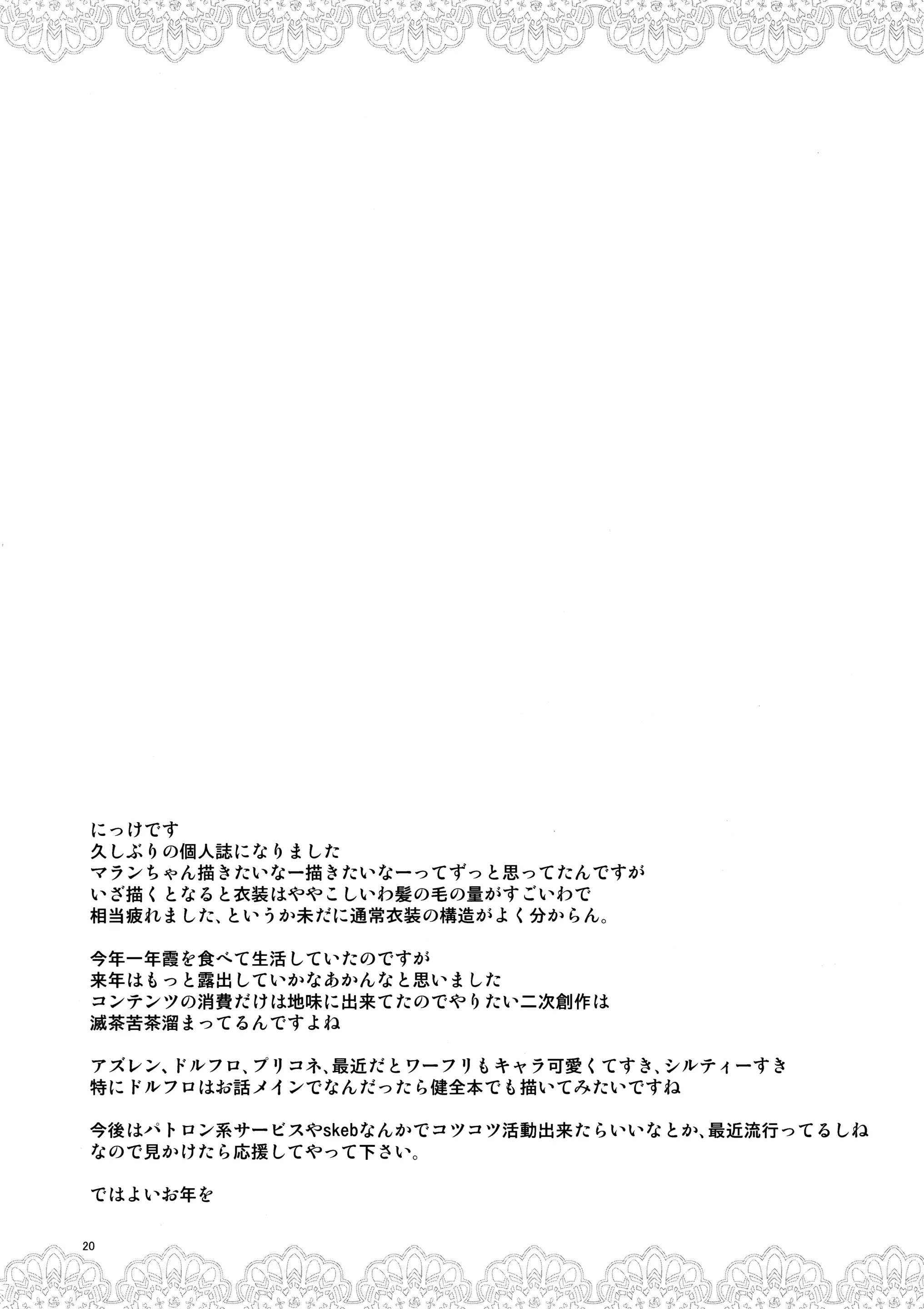 웹툰 이미지 18