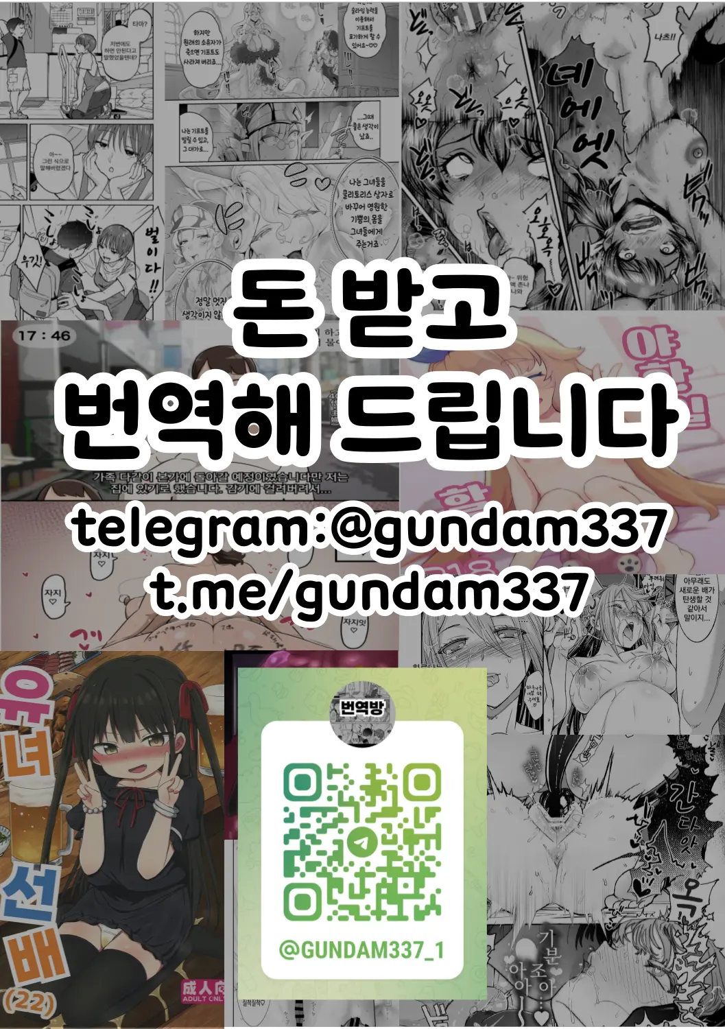 웹툰 이미지 27