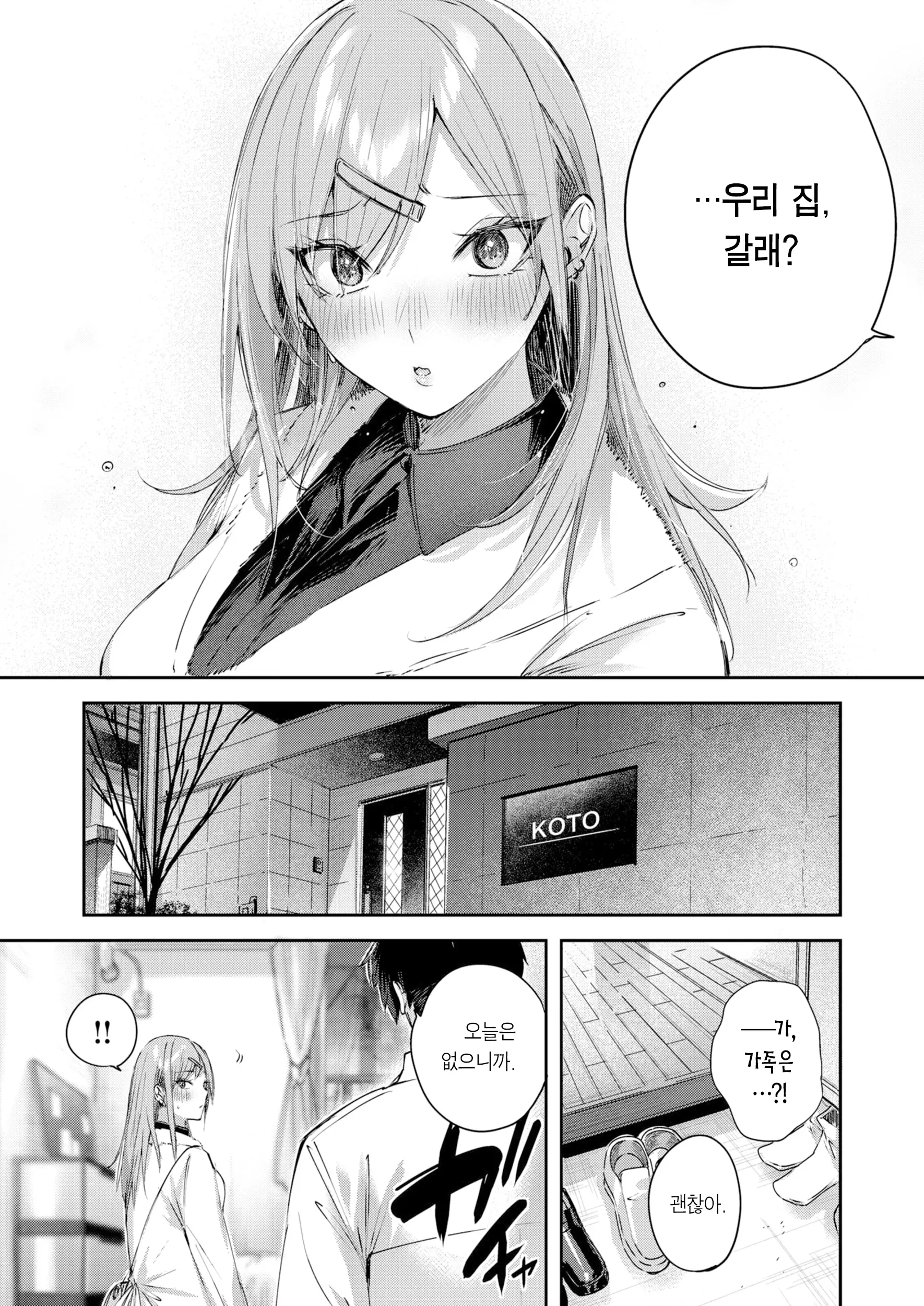 웹툰 이미지 11