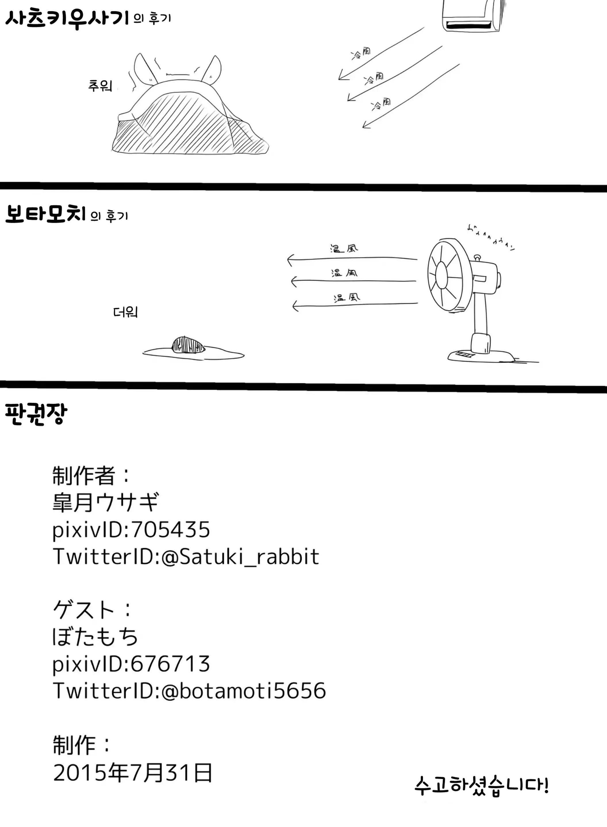 웹툰 이미지 25