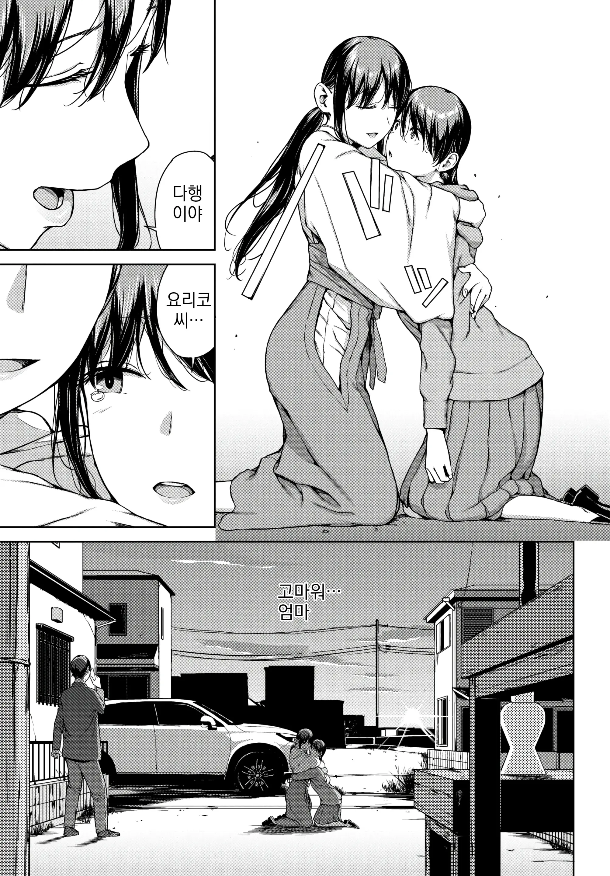 웹툰 이미지 34