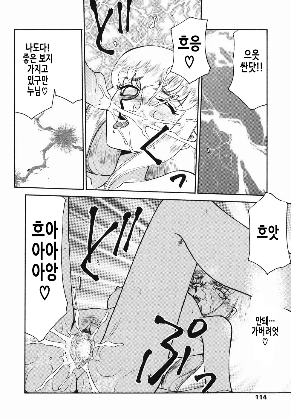 웹툰 이미지 114