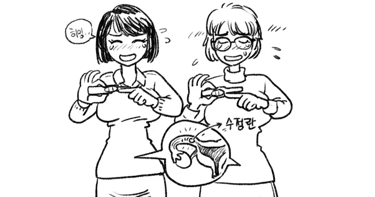 웹툰 이미지 482