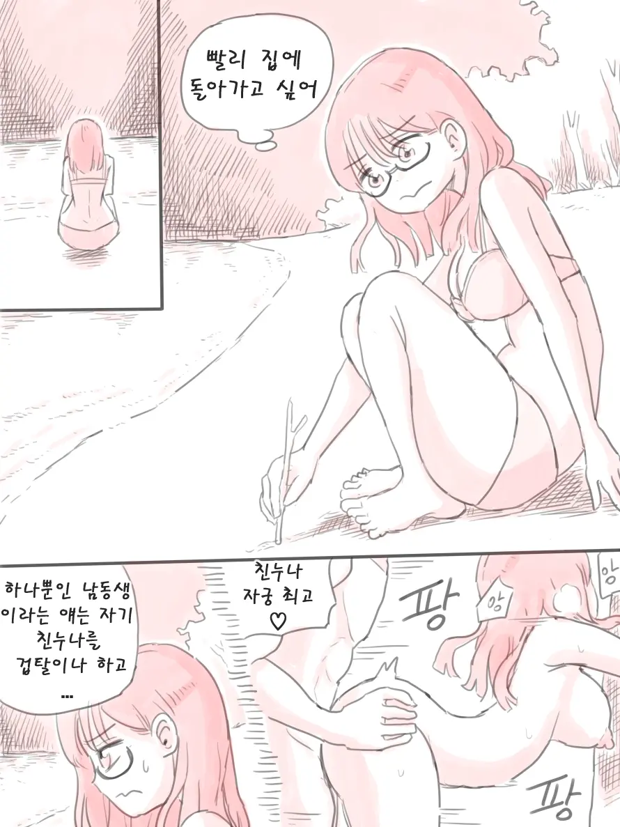 웹툰 이미지 27