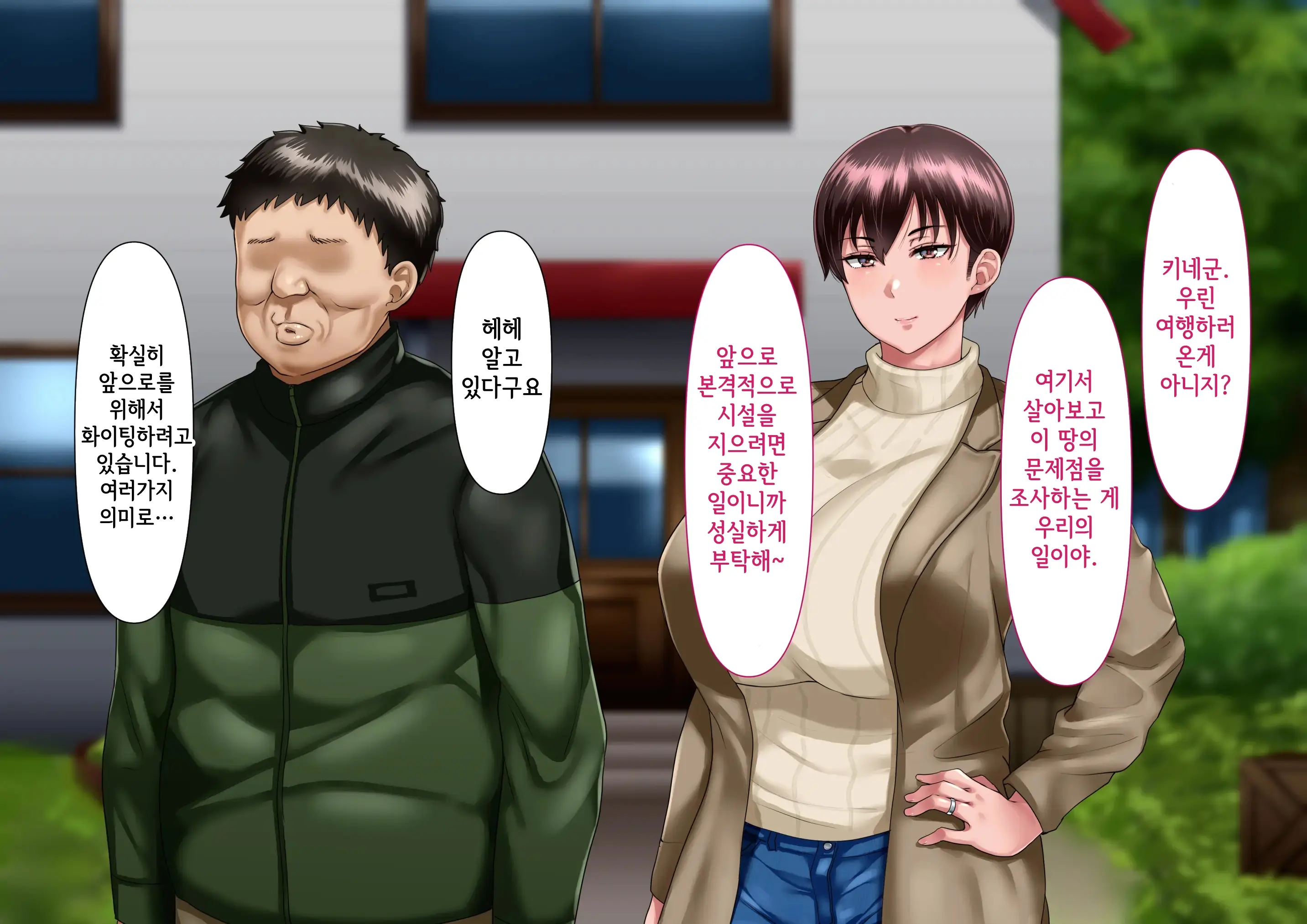 웹툰 이미지 17