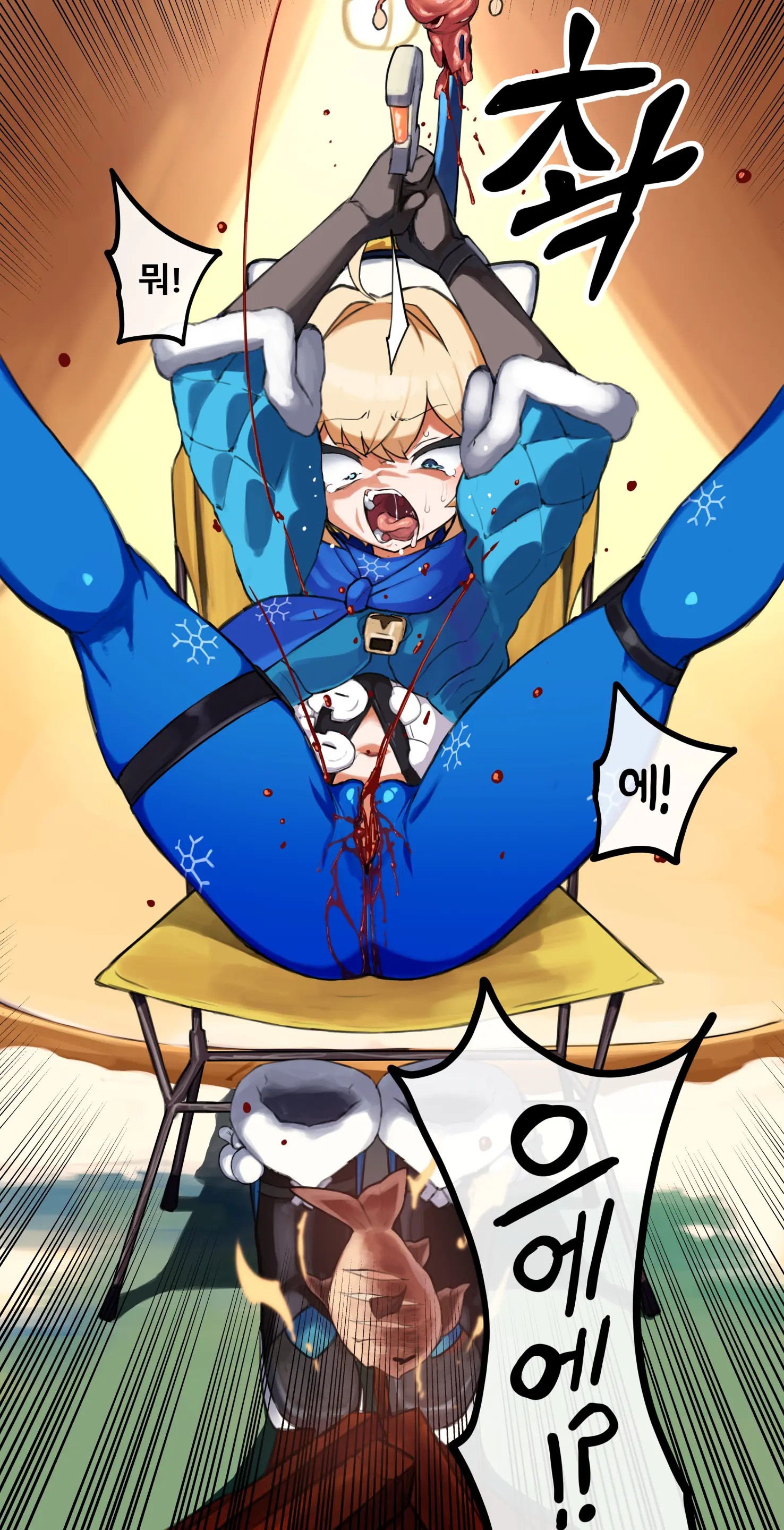 웹툰 이미지 6