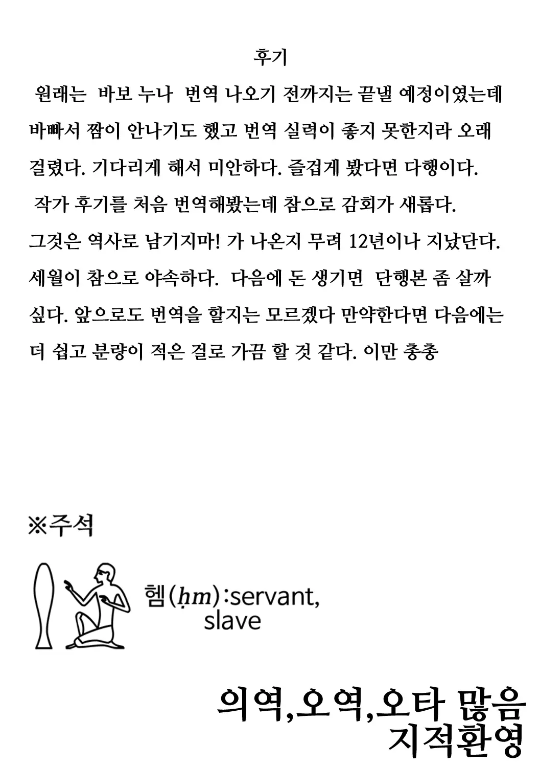 웹툰 이미지 204