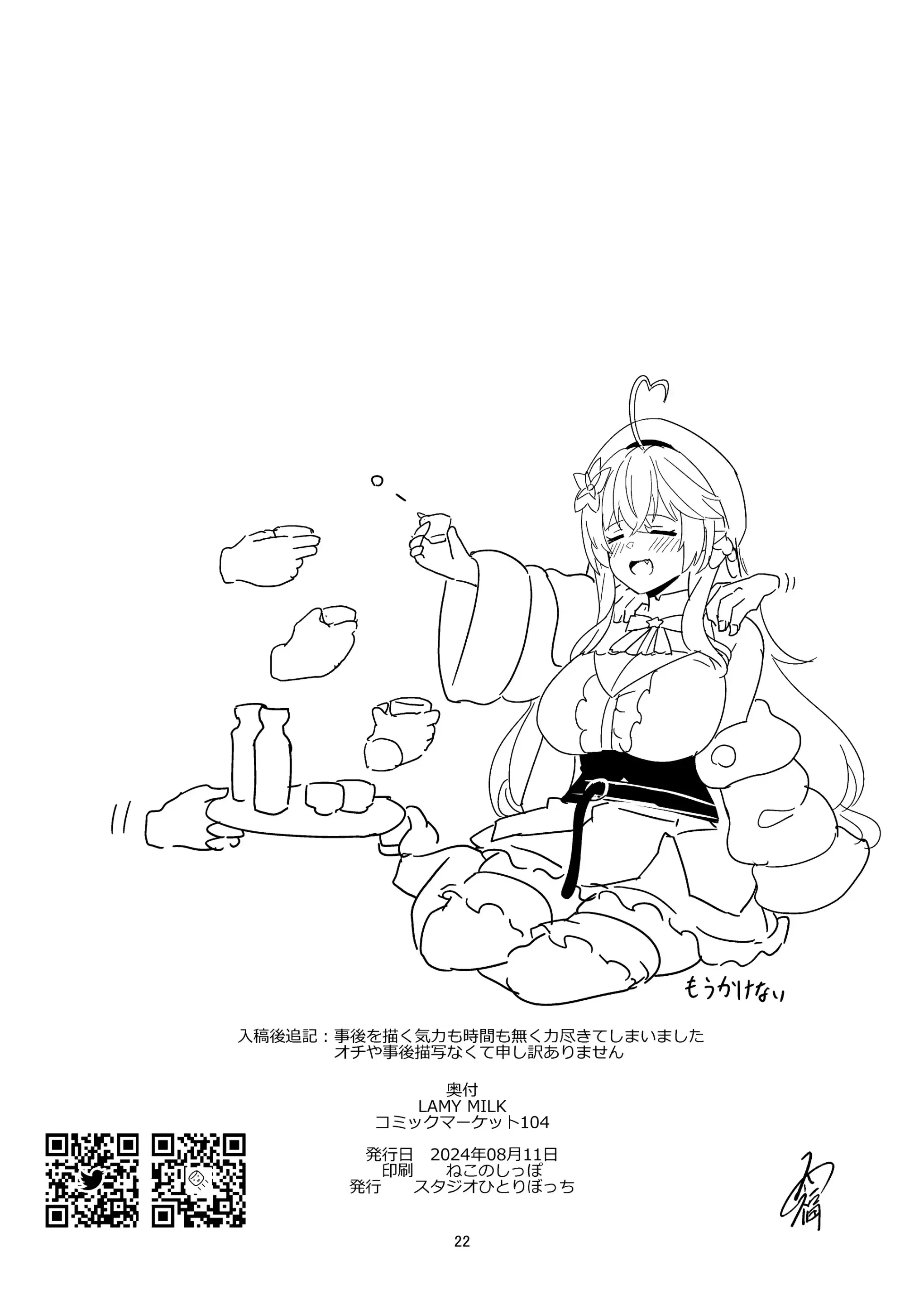 웹툰 이미지 21