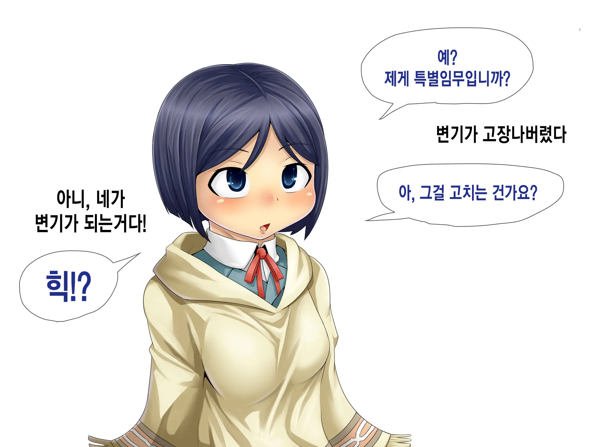 웹툰 이미지 38