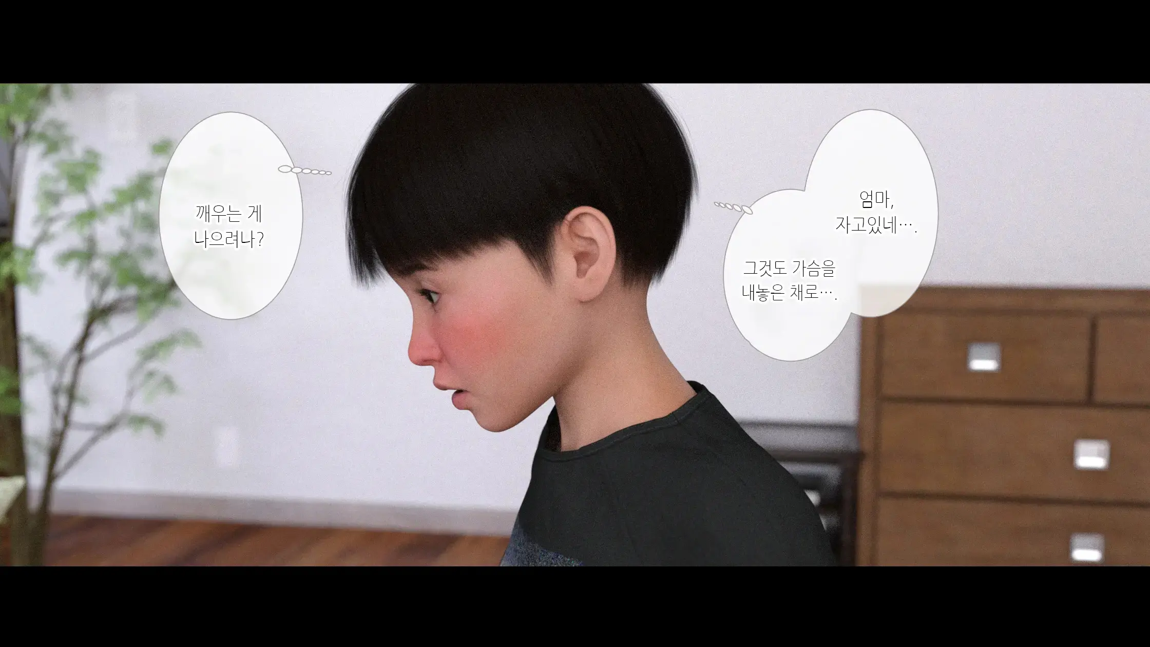 웹툰 이미지 19