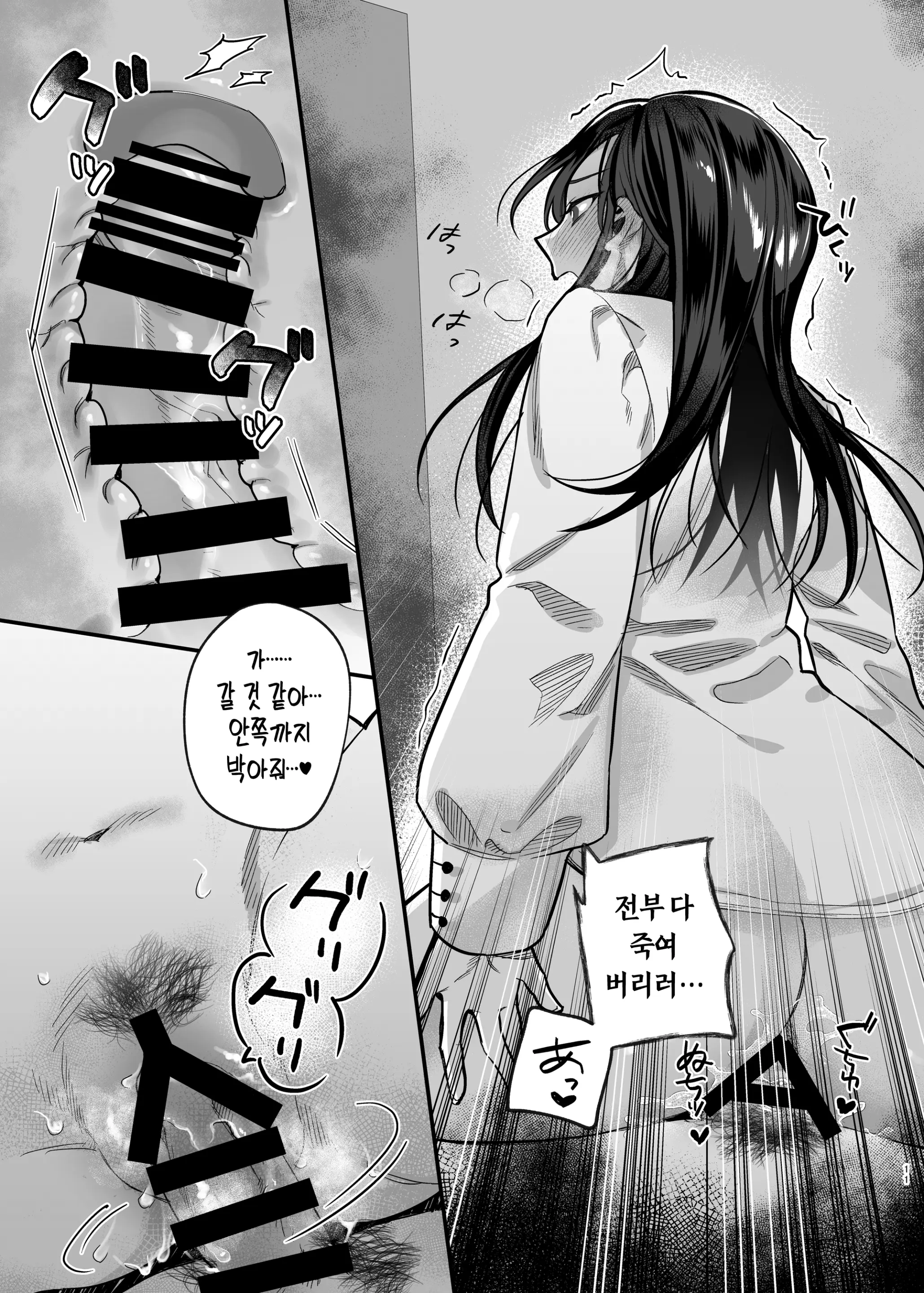 웹툰 이미지 9