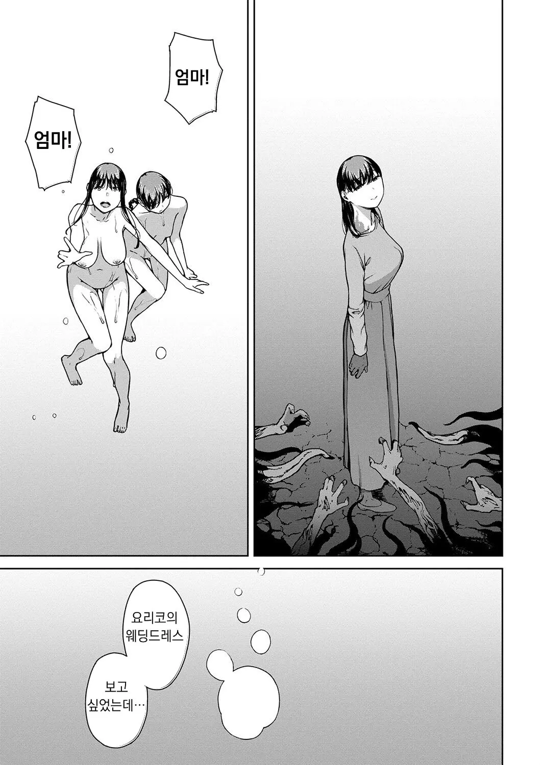 웹툰 이미지 226