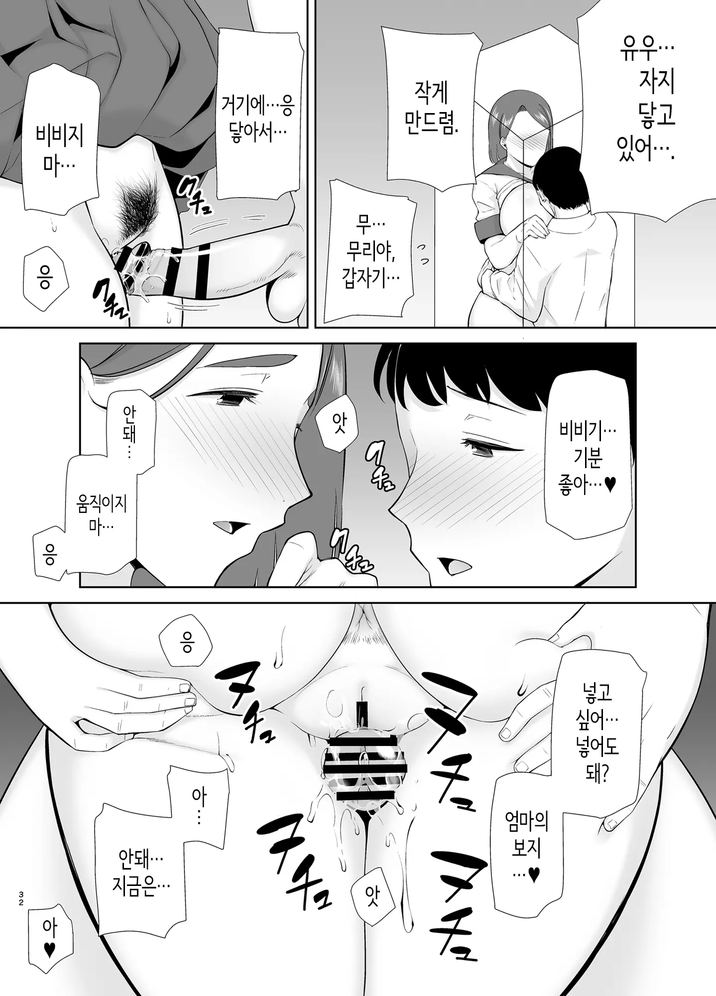 웹툰 이미지 30