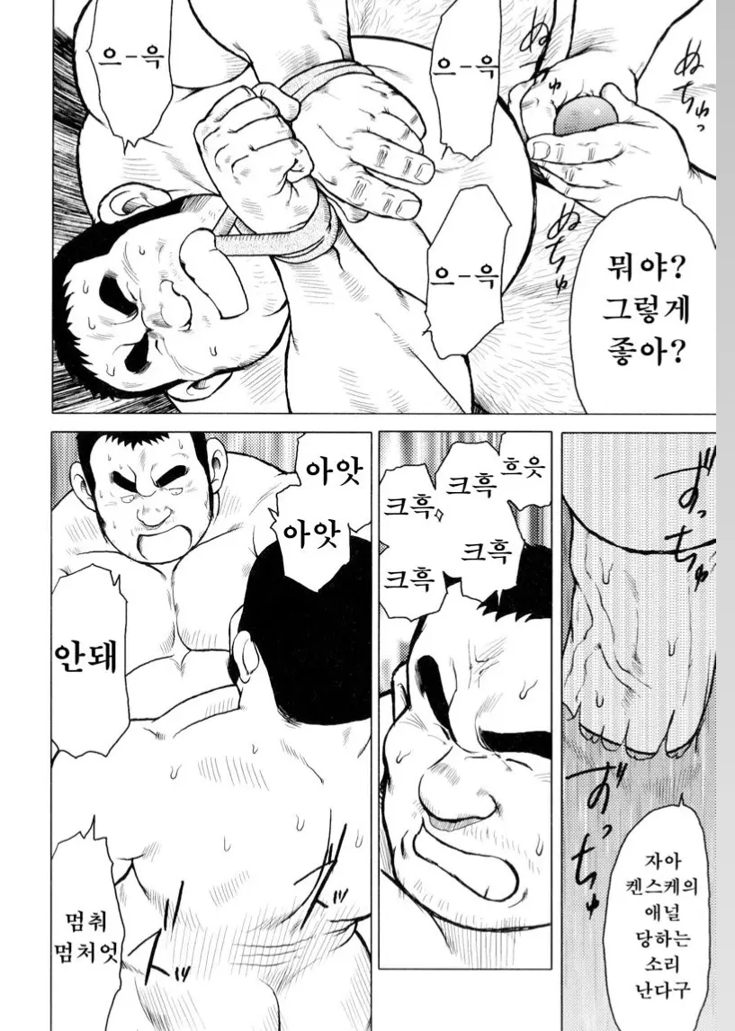 웹툰 이미지 65