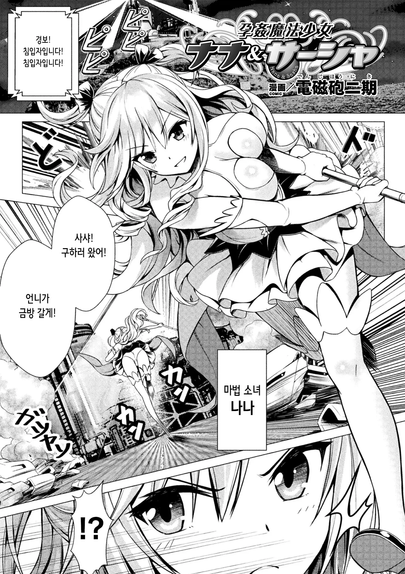 웹툰 이미지 23