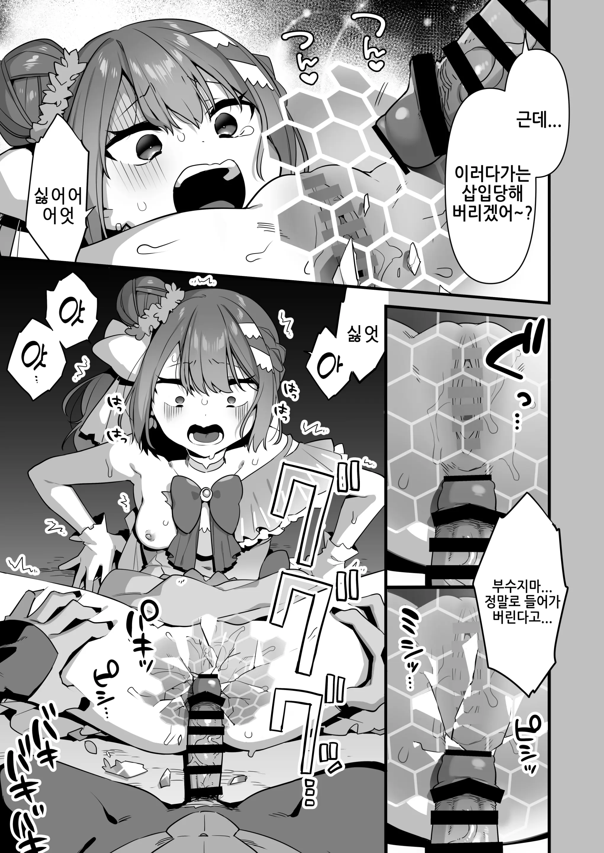 웹툰 이미지 50