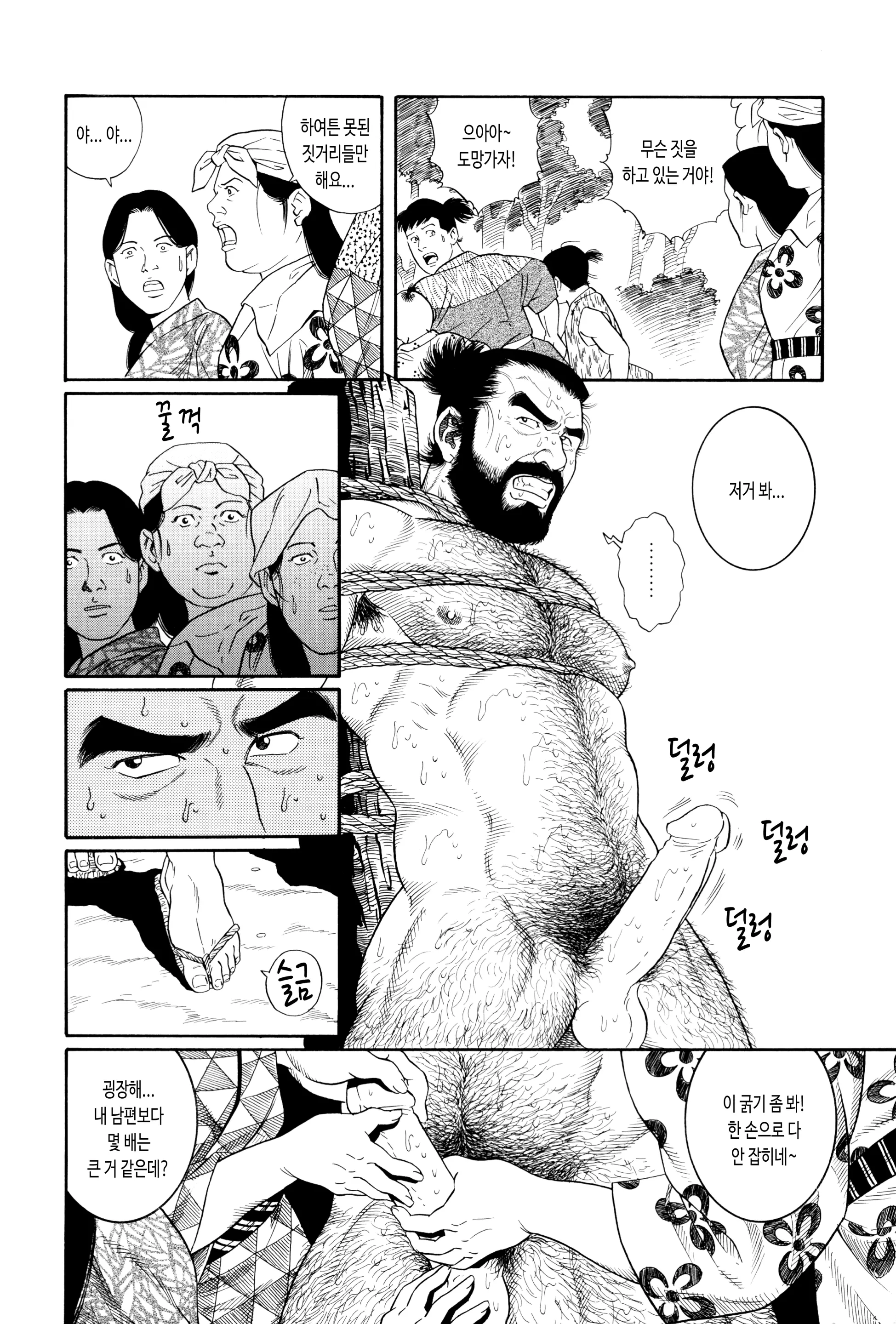 웹툰 이미지 7